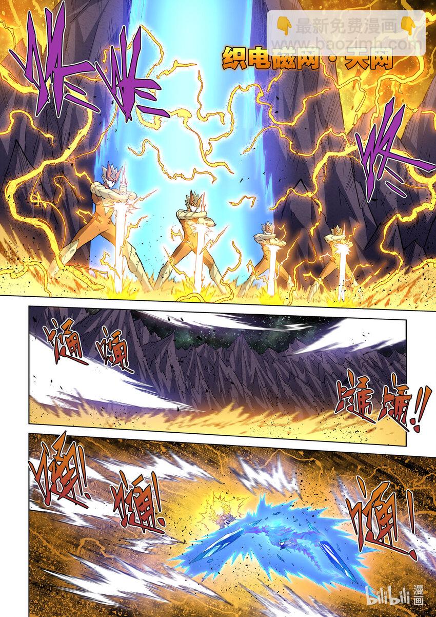 七十九话 惊雷神（上）-第90话