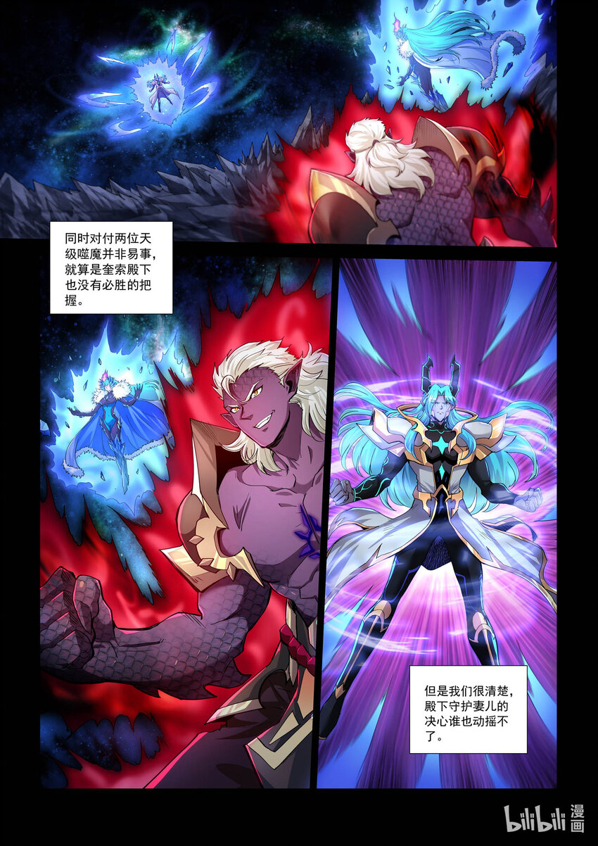 八十三话 身世-第94话
