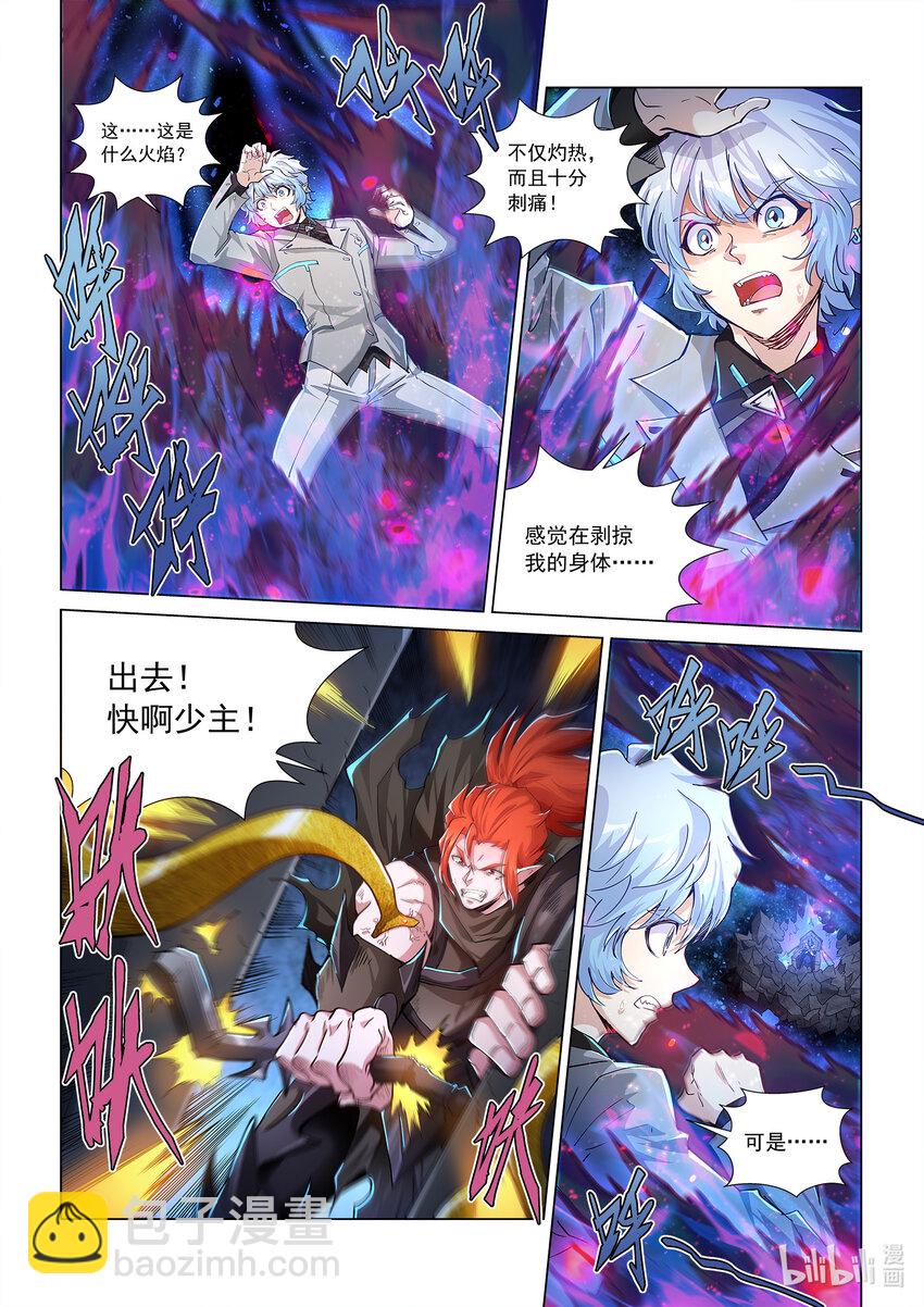 八十三话 身世-第94话