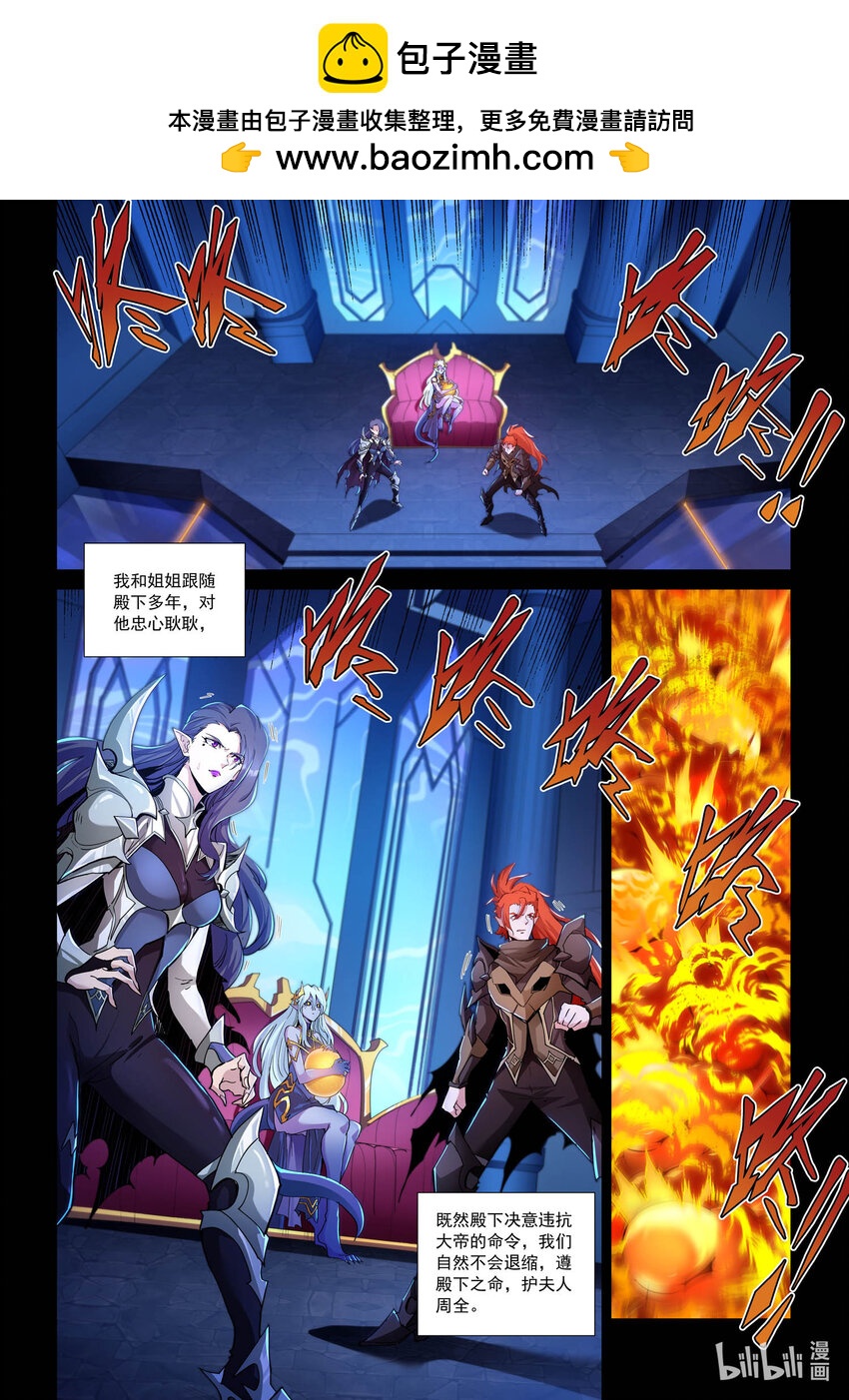 八十三话 身世-第94话