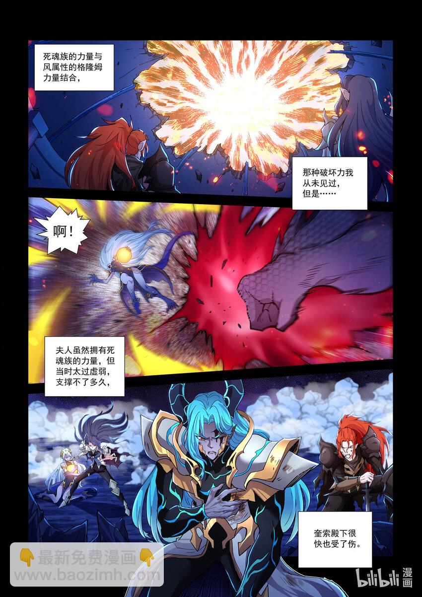 八十三话 身世-第94话