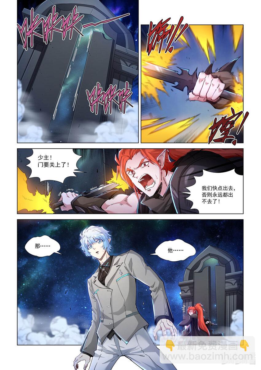 八十三话 身世-第94话