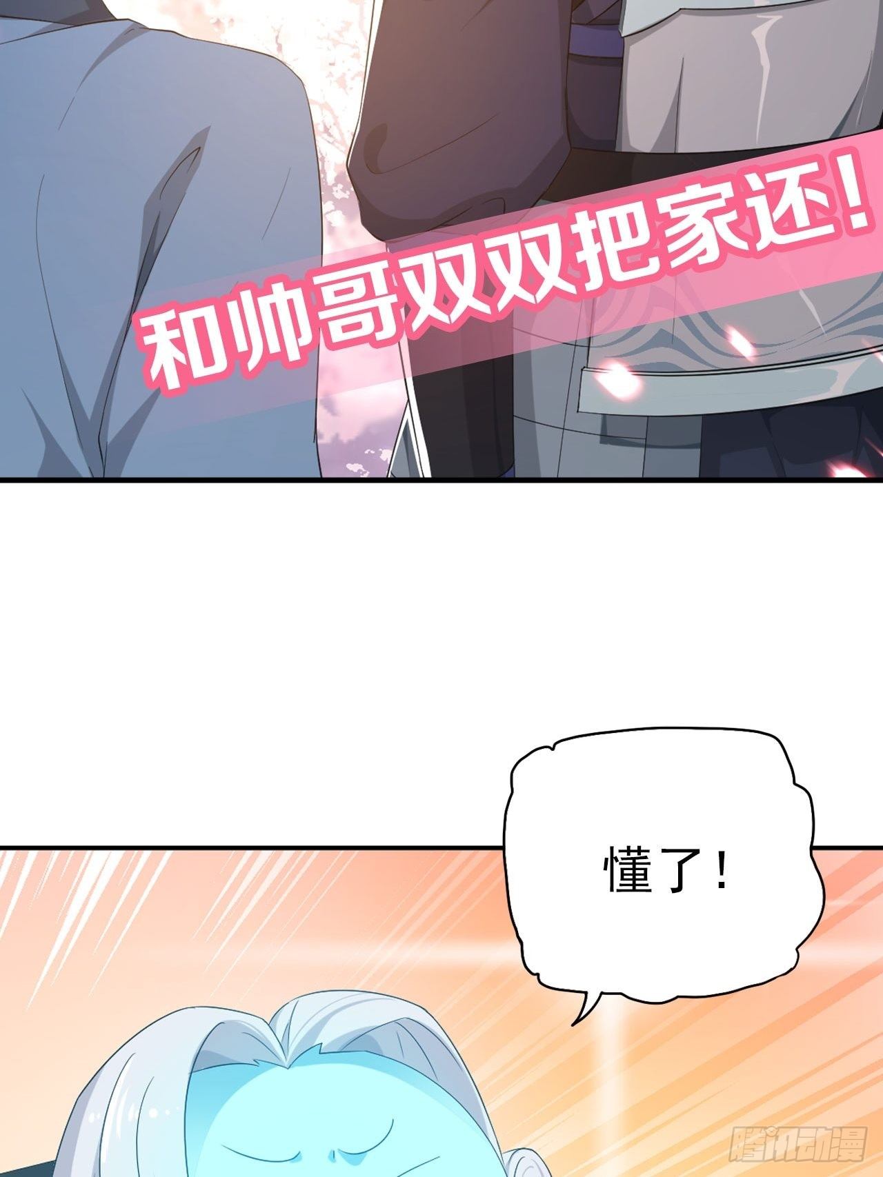 预告-第2话