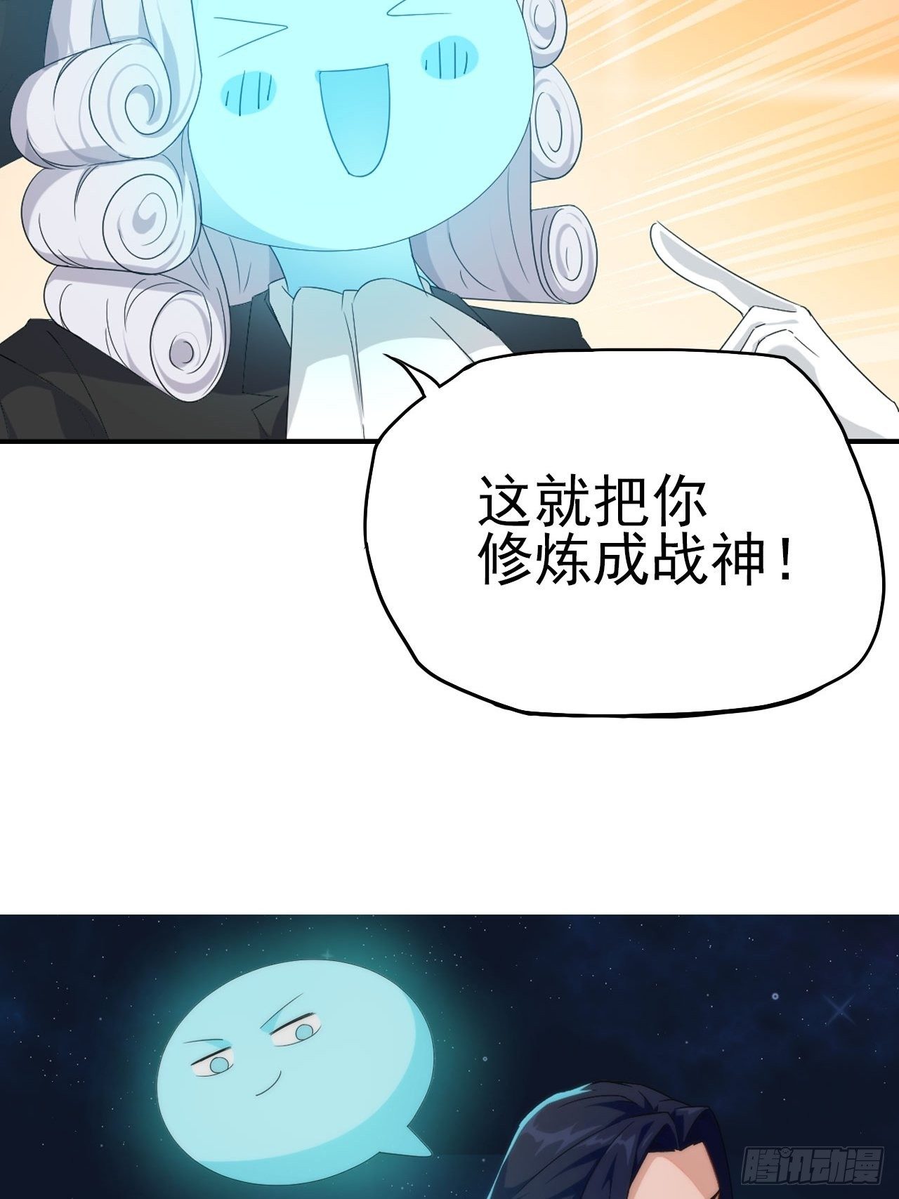 预告-第2话