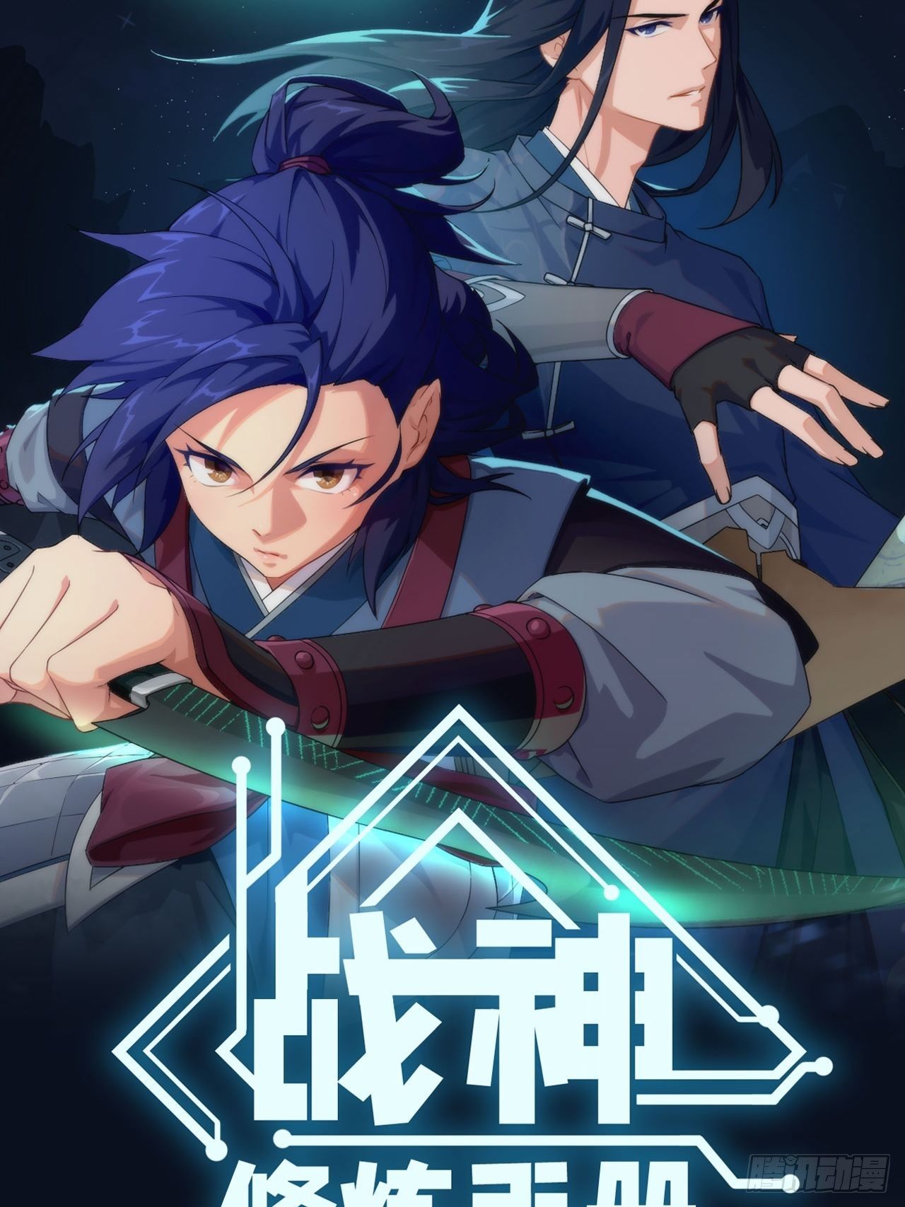 预告-第2话