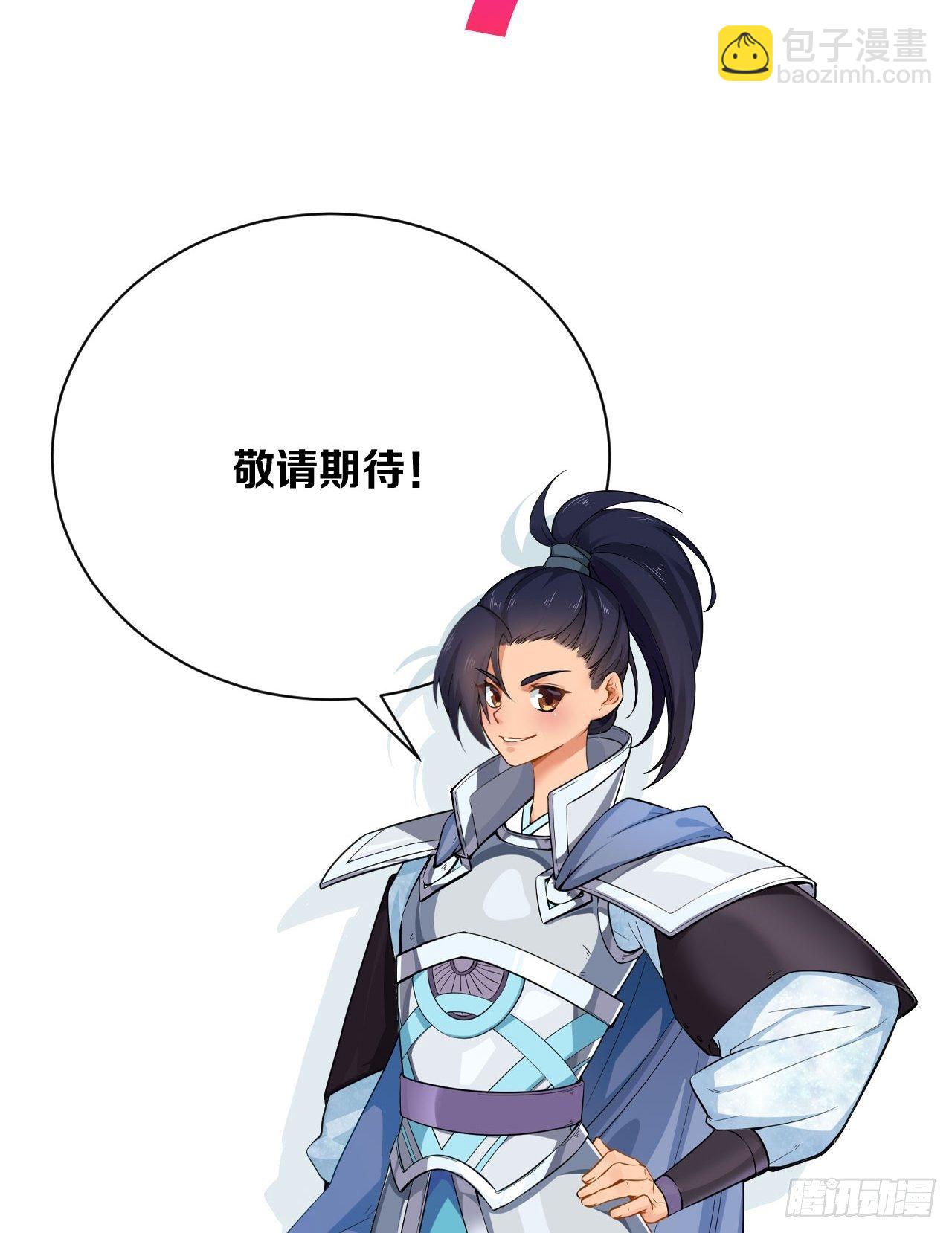 预告-第2话