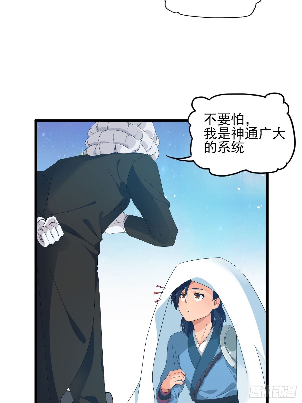 预告-第2话