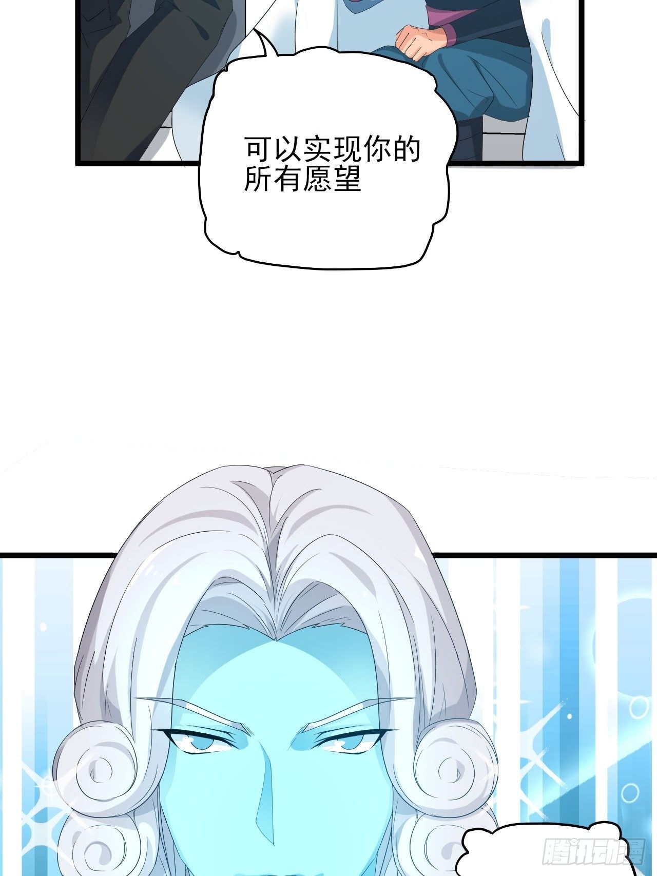 预告-第2话