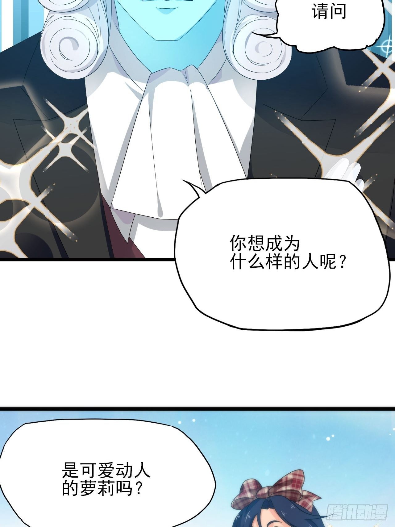 预告-第2话