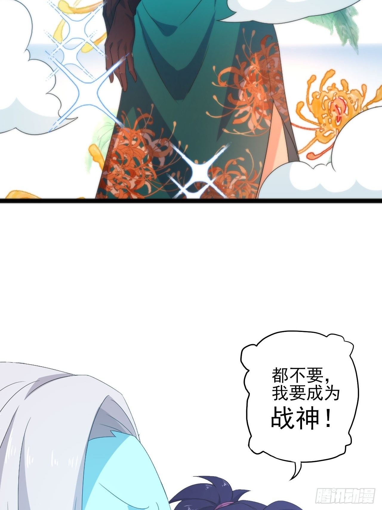 预告-第2话