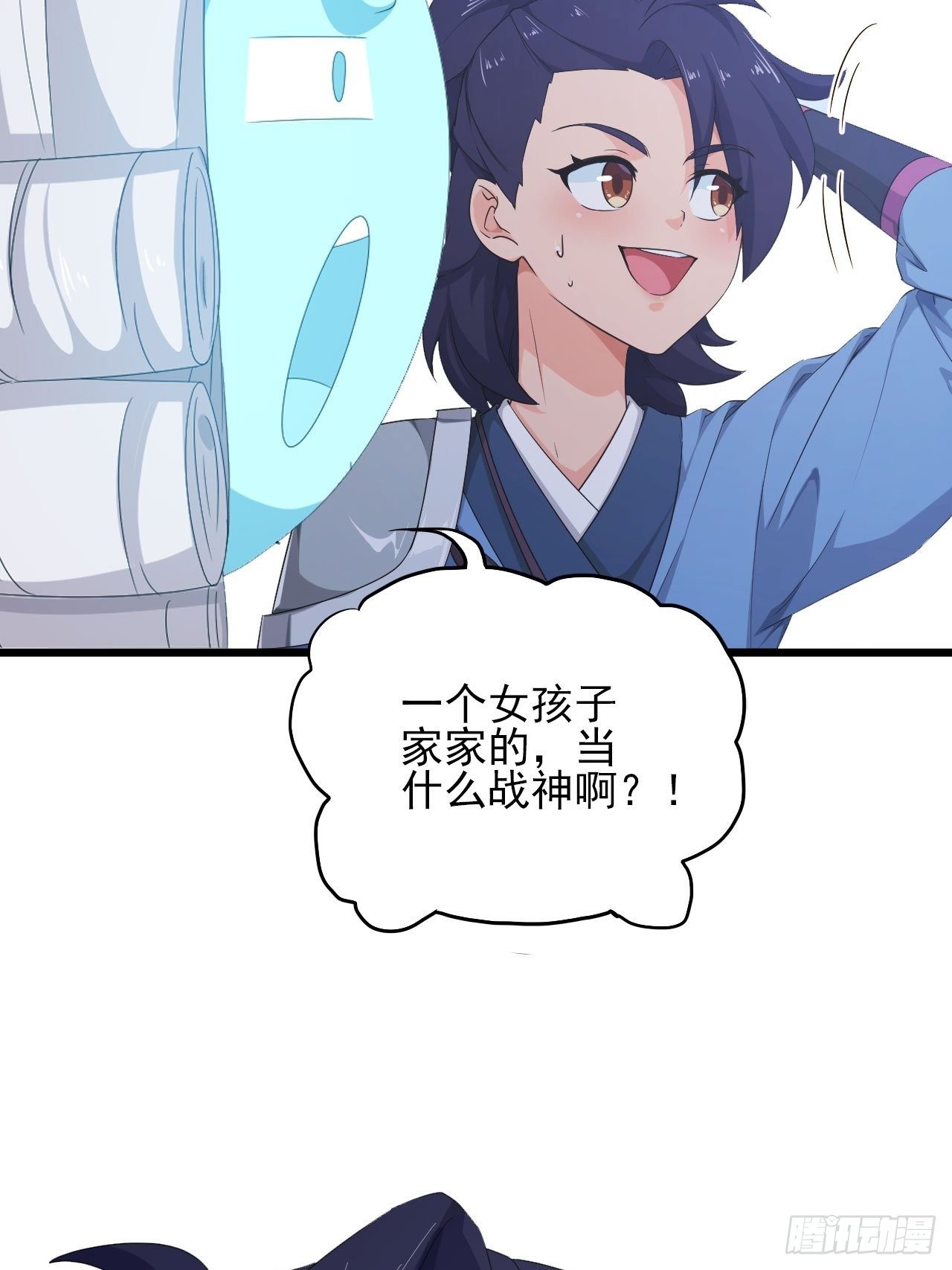 预告-第2话