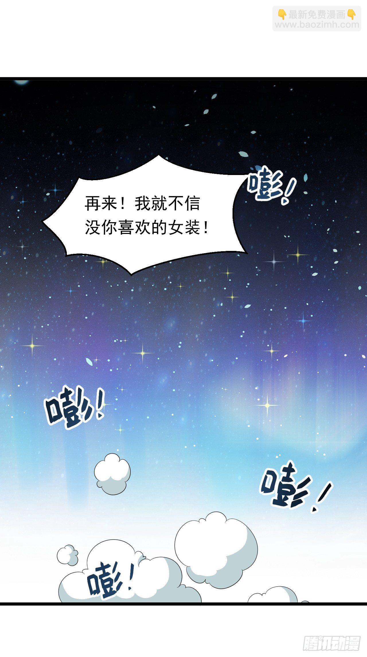 第10话 梦中世界(1/2)-第12话