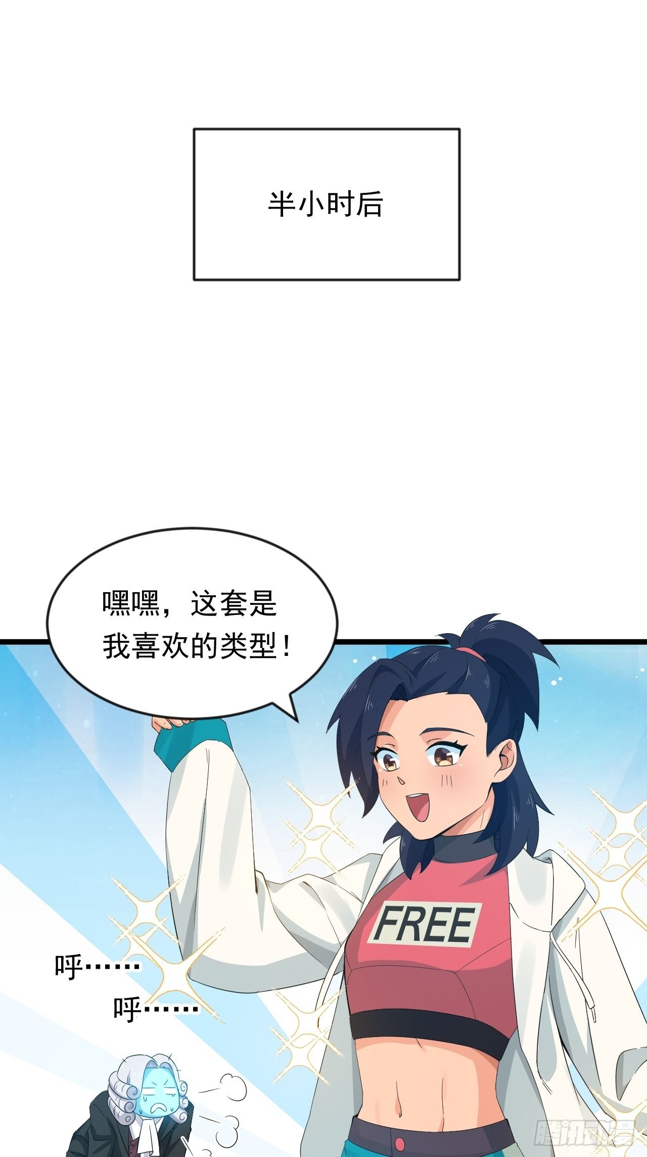 第10话 梦中世界(1/2)-第12话