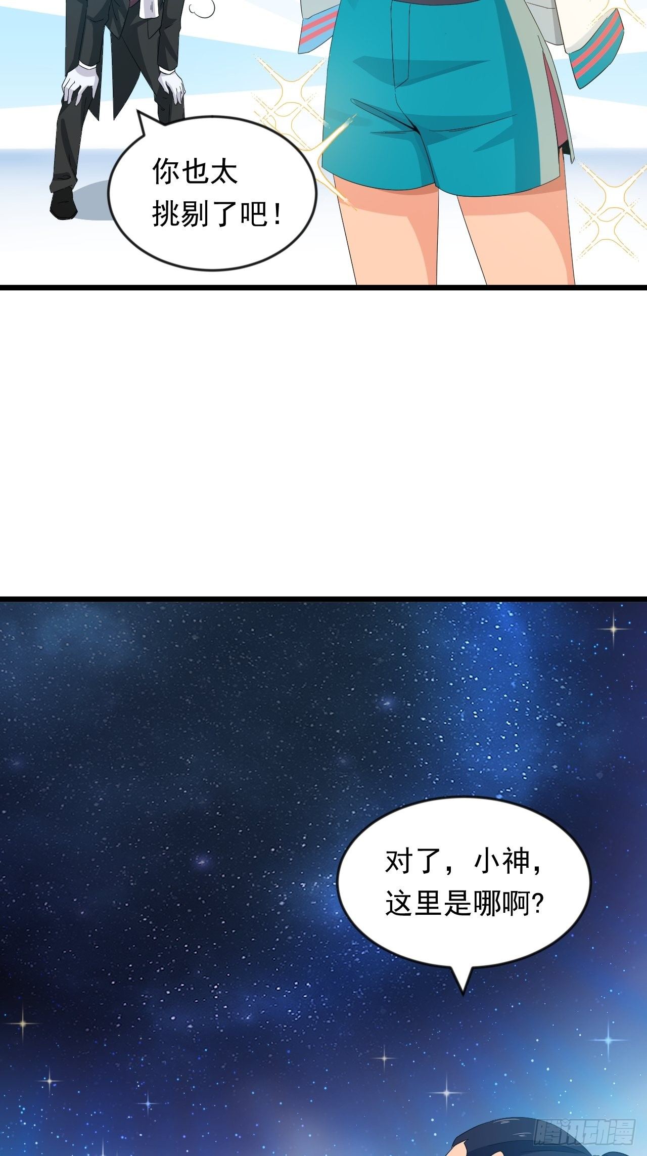 第10话 梦中世界(1/2)-第12话