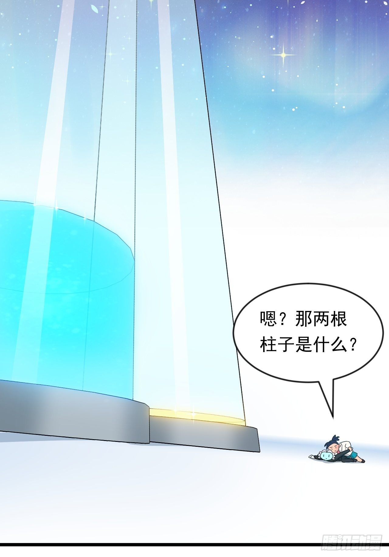 第10话 梦中世界(1/2)-第12话