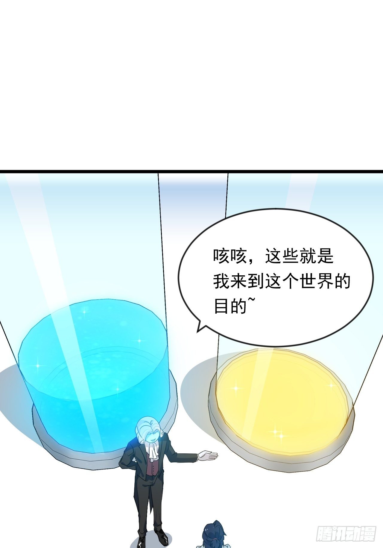 第10话 梦中世界(1/2)-第12话