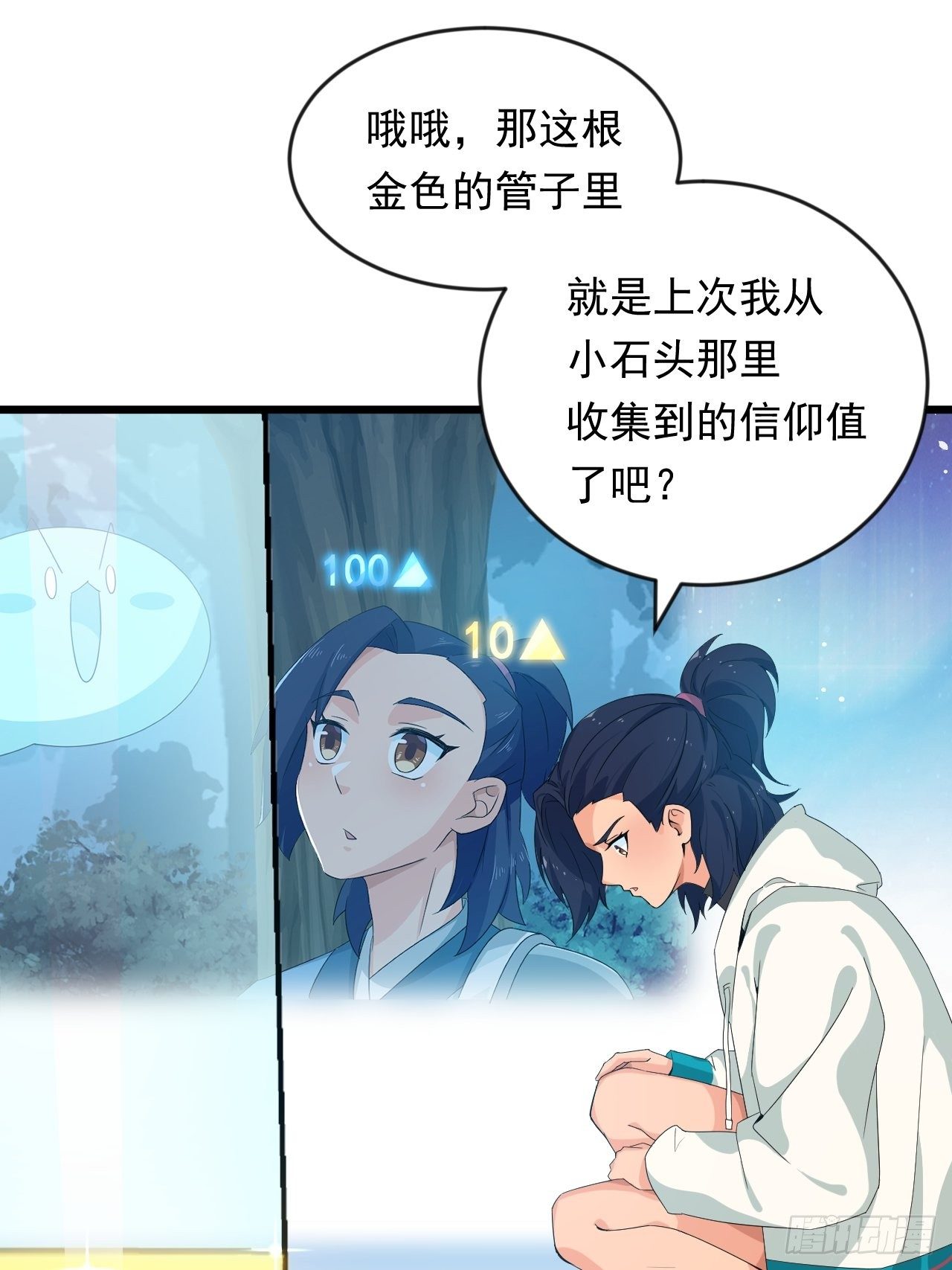 第10话 梦中世界(1/2)-第12话