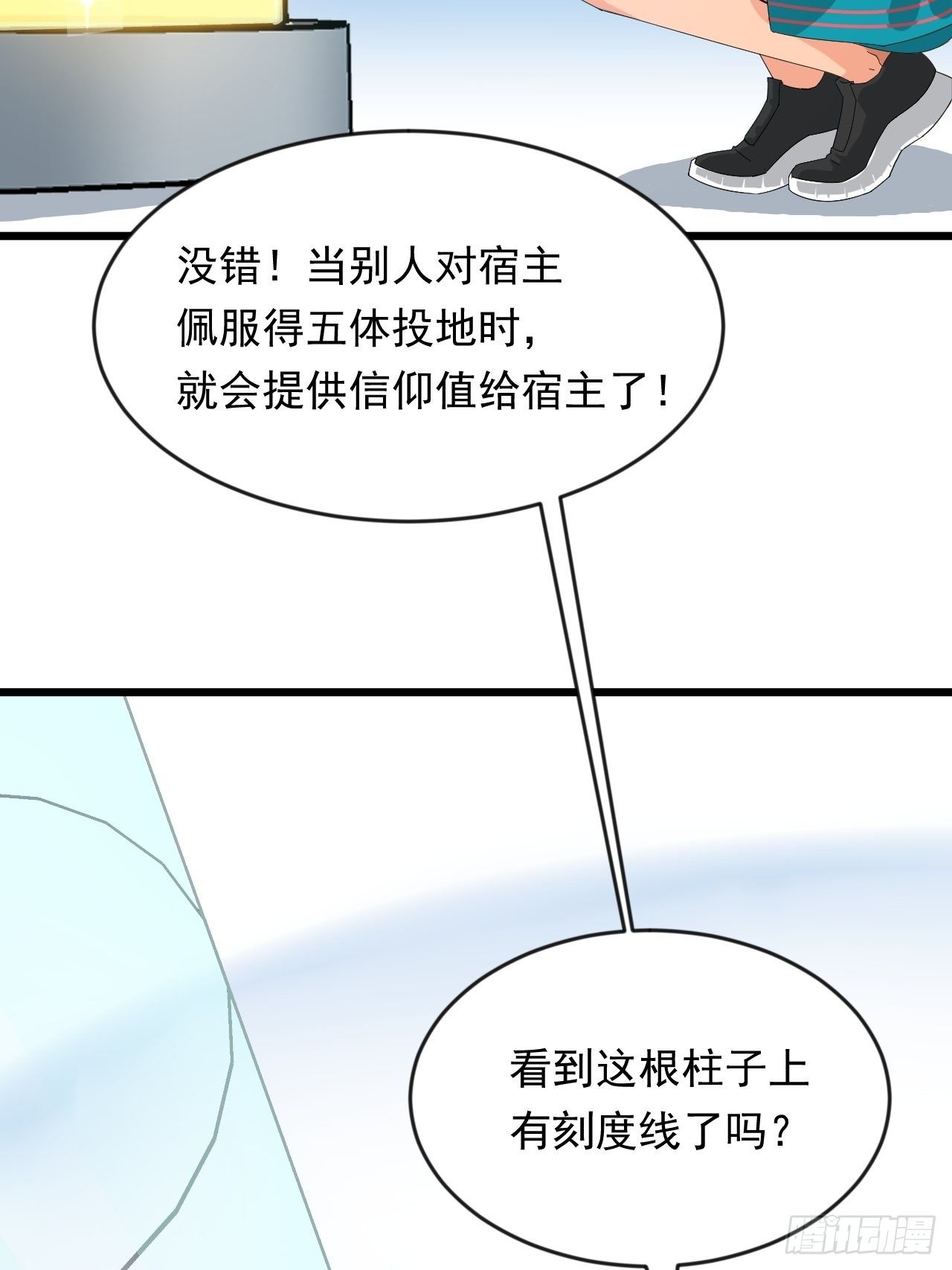 第10话 梦中世界(1/2)-第12话