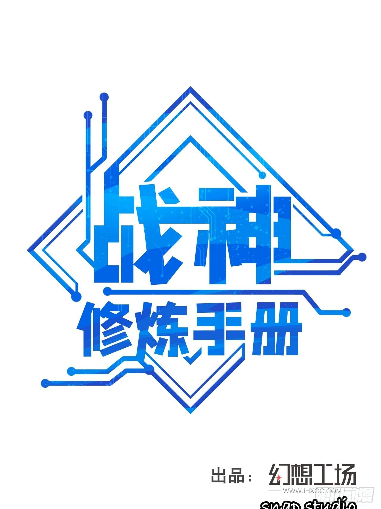 第12话 石林中的阴谋(1/2)-第14话