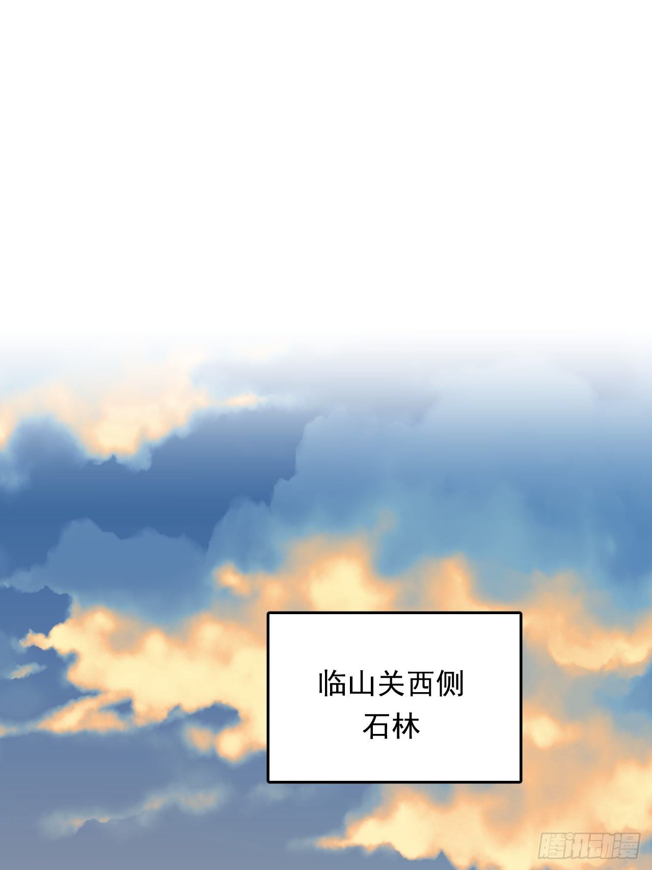第12话 石林中的阴谋(1/2)-第14话
