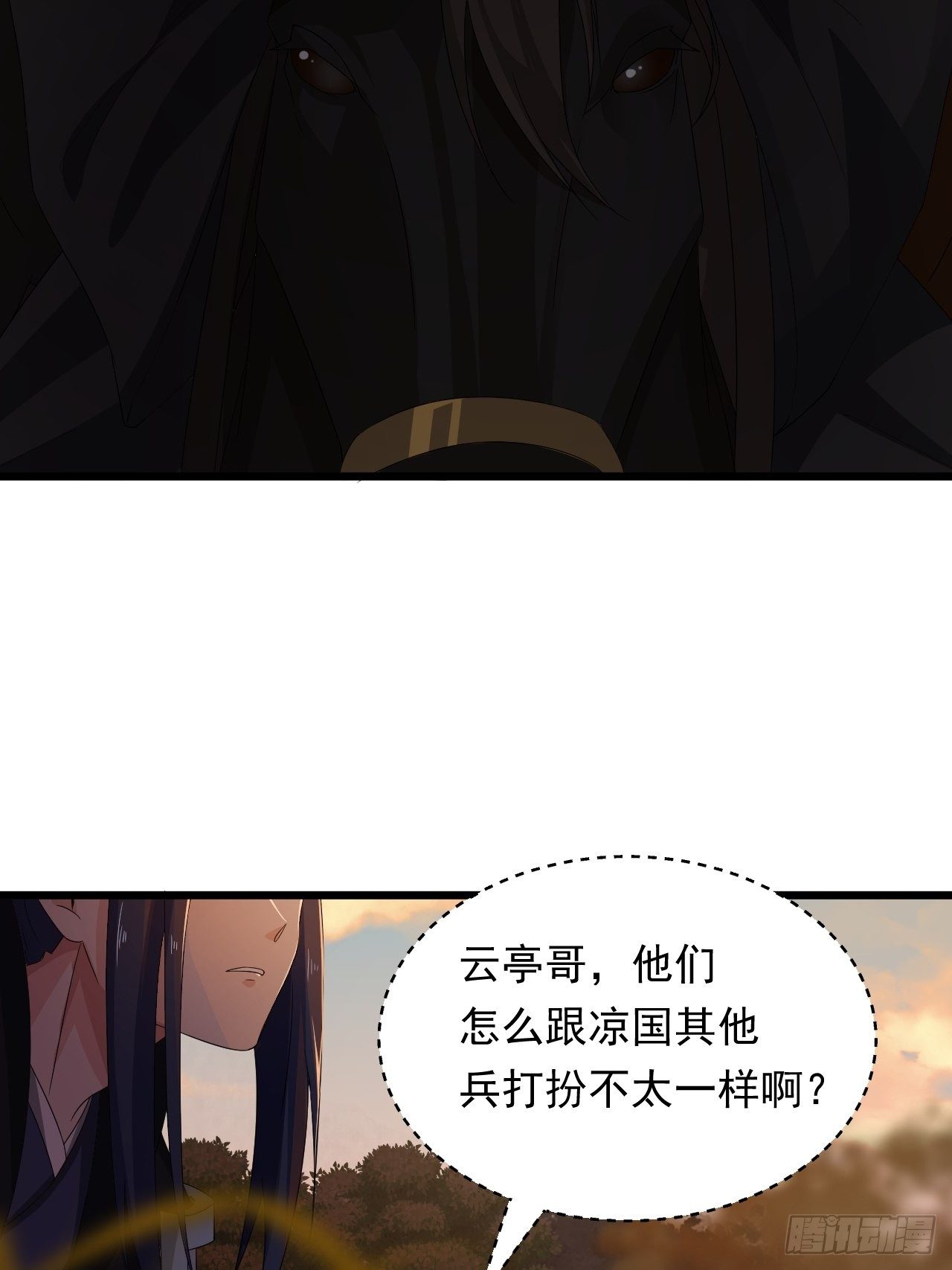 第12话 石林中的阴谋(1/2)-第14话