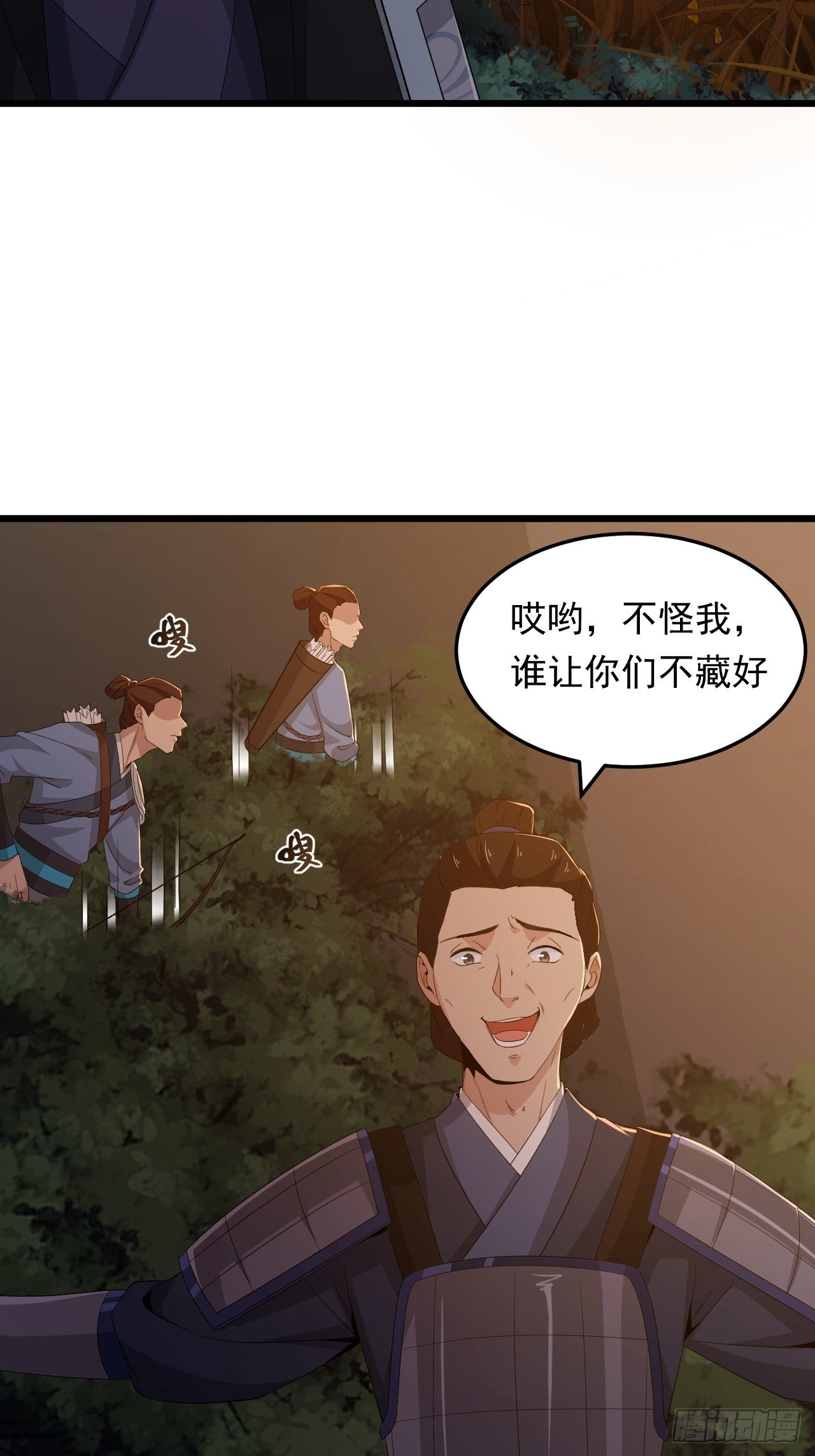 第12话 石林中的阴谋(1/2)-第14话