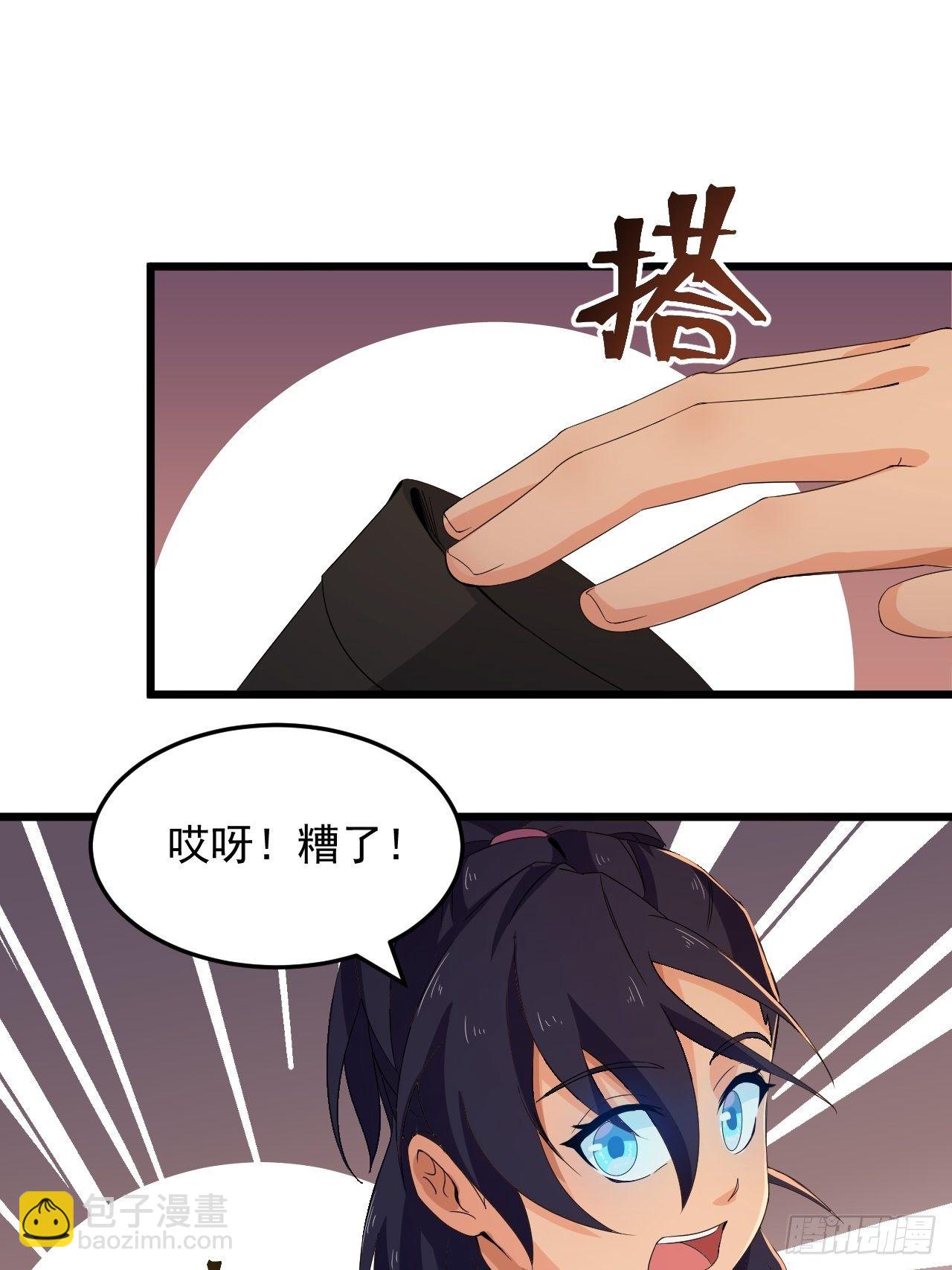 第14话 两个奇才(1/2)-第16话