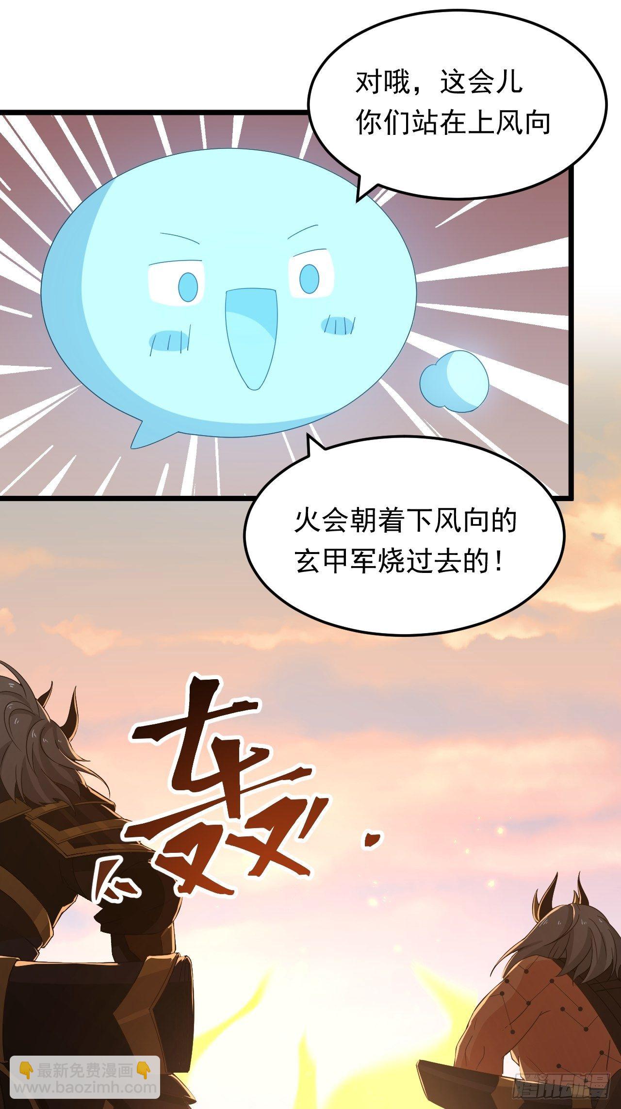 第14话 两个奇才(1/2)-第16话