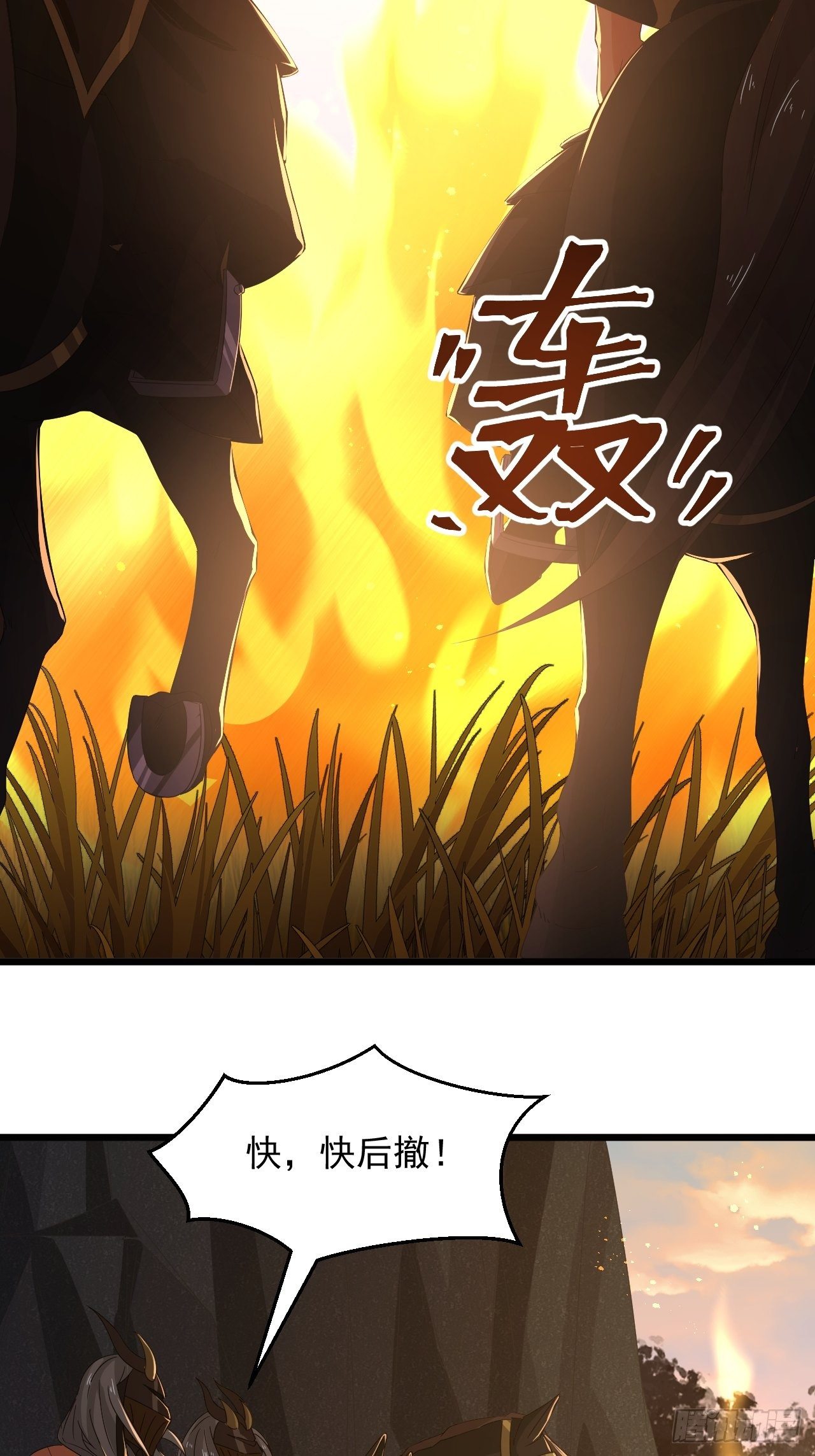 第14话 两个奇才(1/2)-第16话