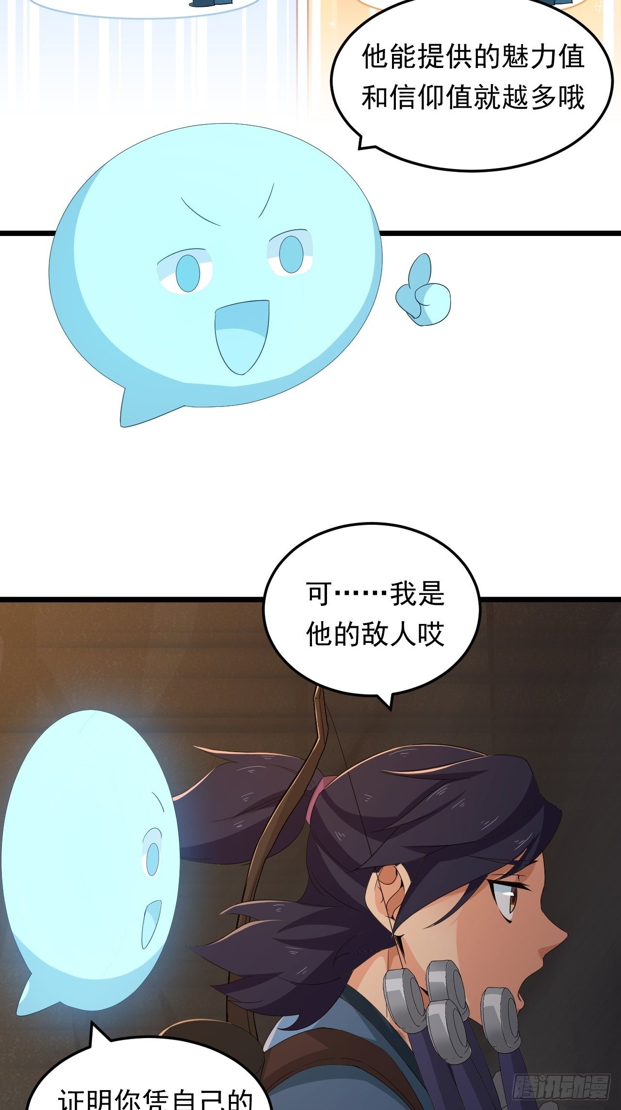 第14话 两个奇才(1/2)-第16话