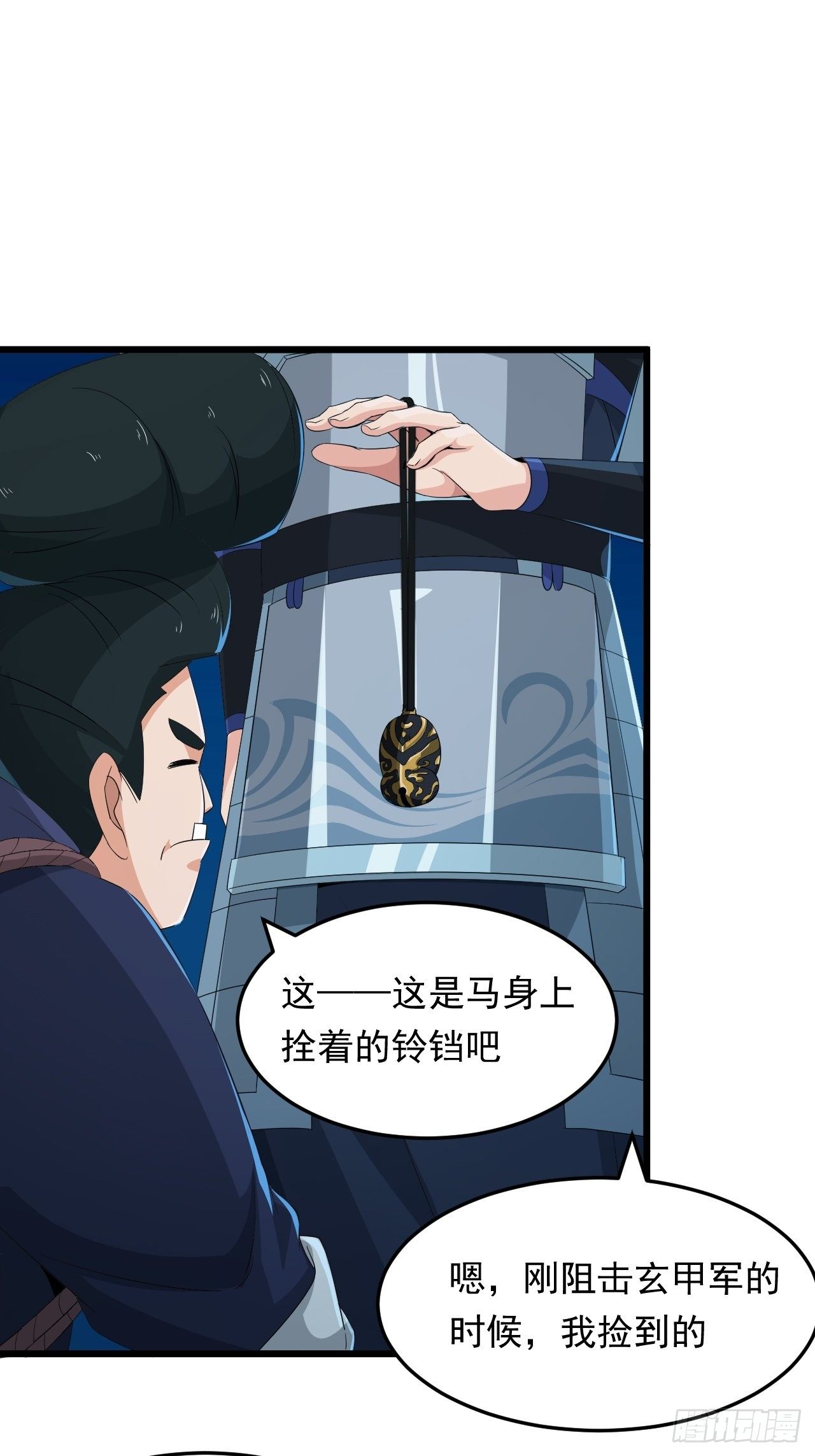 第16话 基因修复液(1/2)-第18话