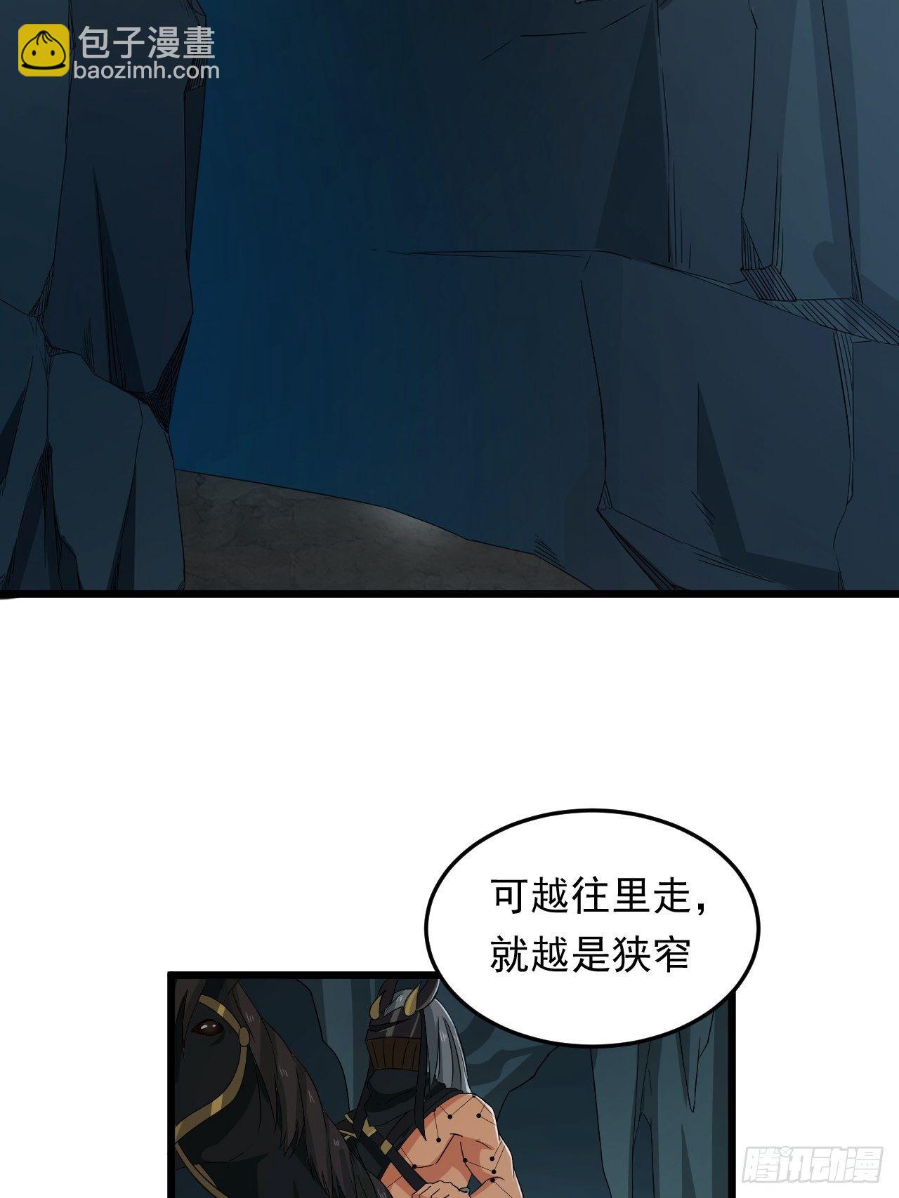 第16话 基因修复液(1/2)-第18话