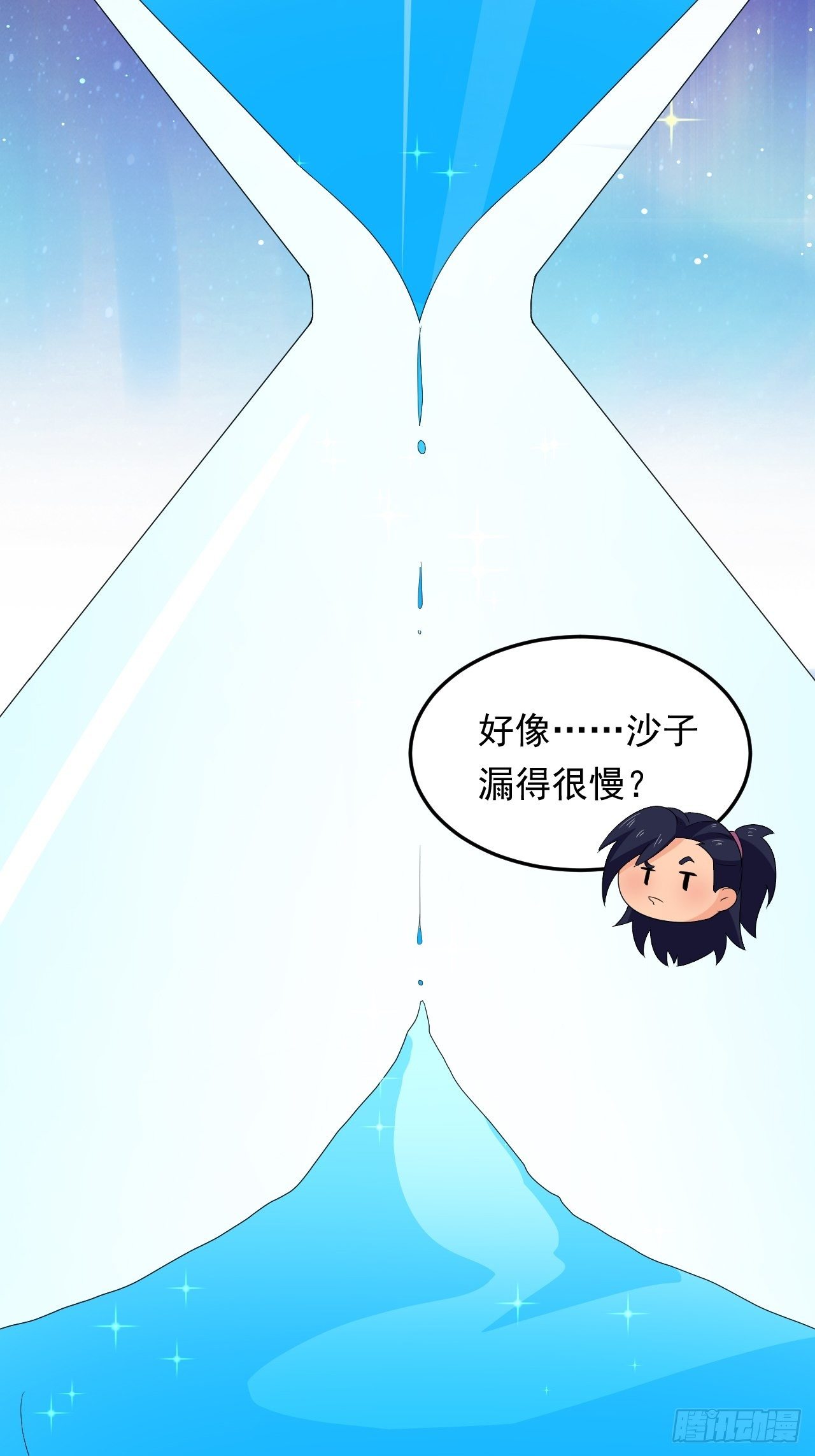第18话 过目不忘(1/2)-第20话
