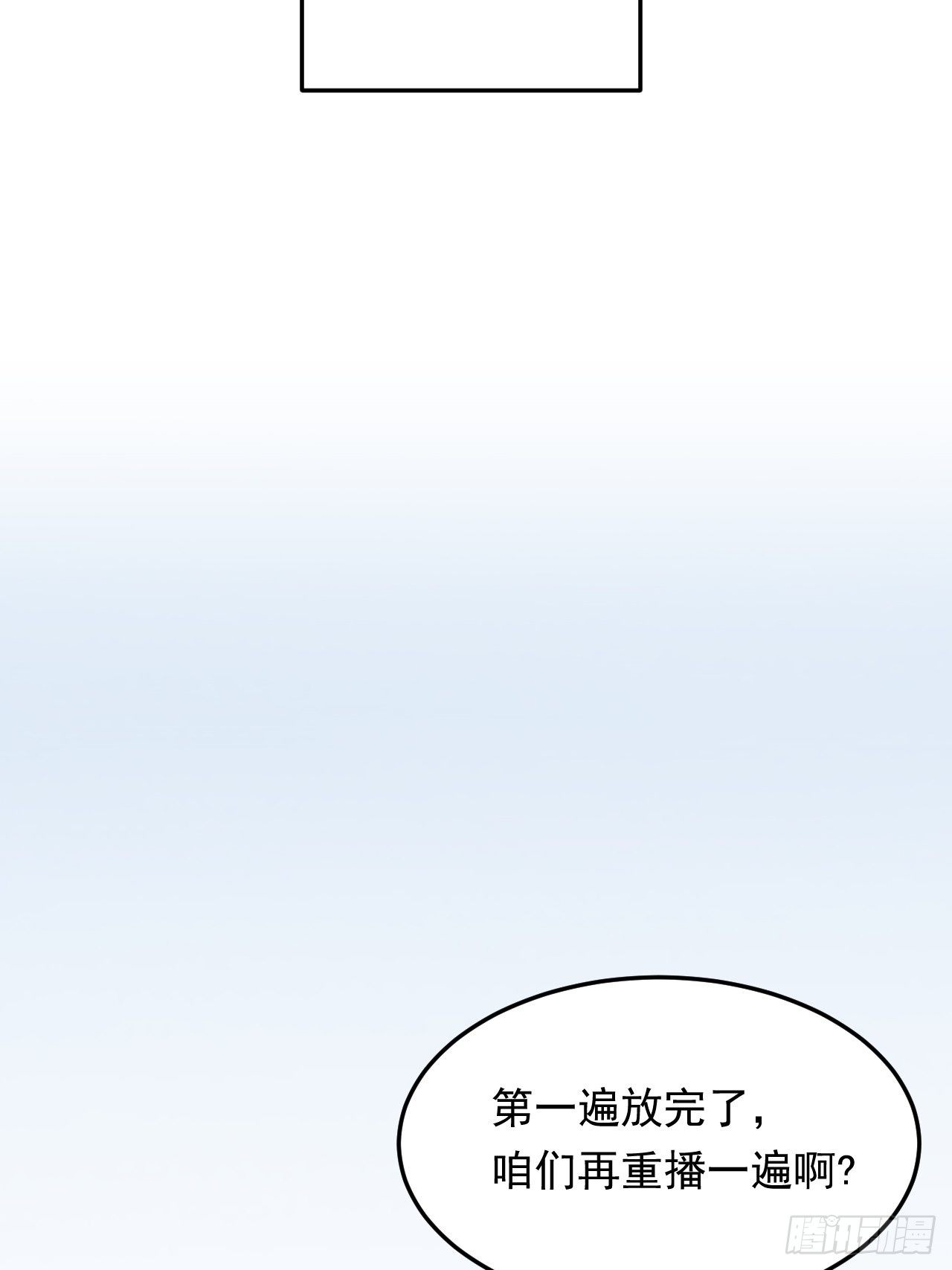 第18话 过目不忘(1/2)-第20话