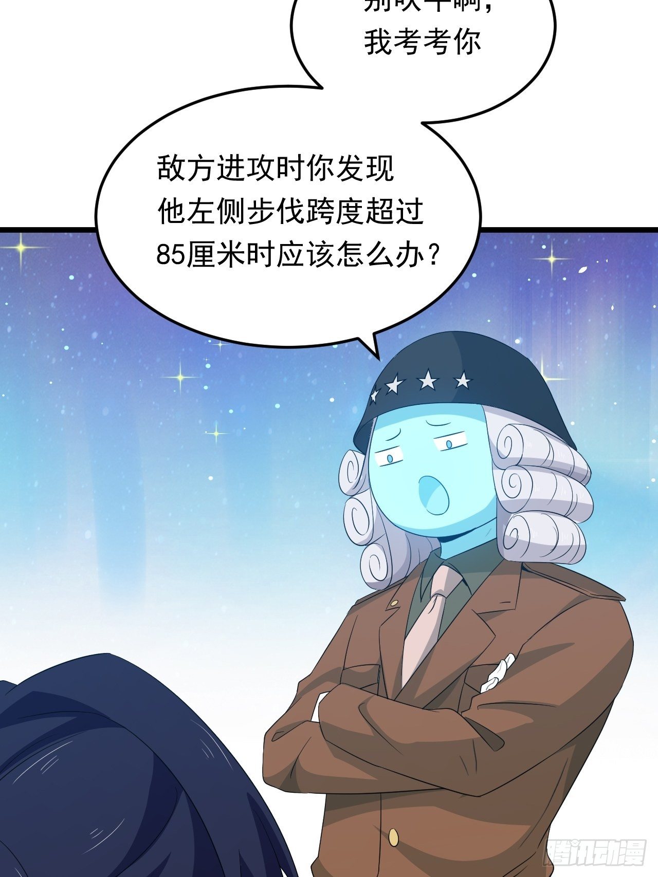 第18话 过目不忘(1/2)-第20话