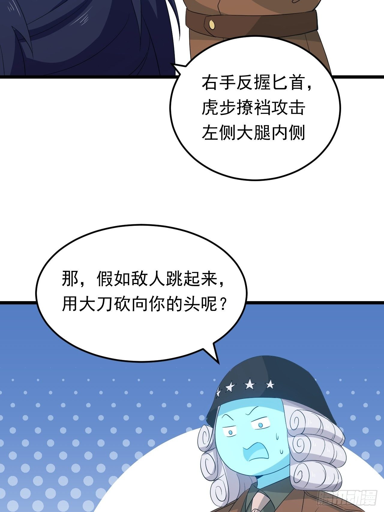 第18话 过目不忘(1/2)-第20话