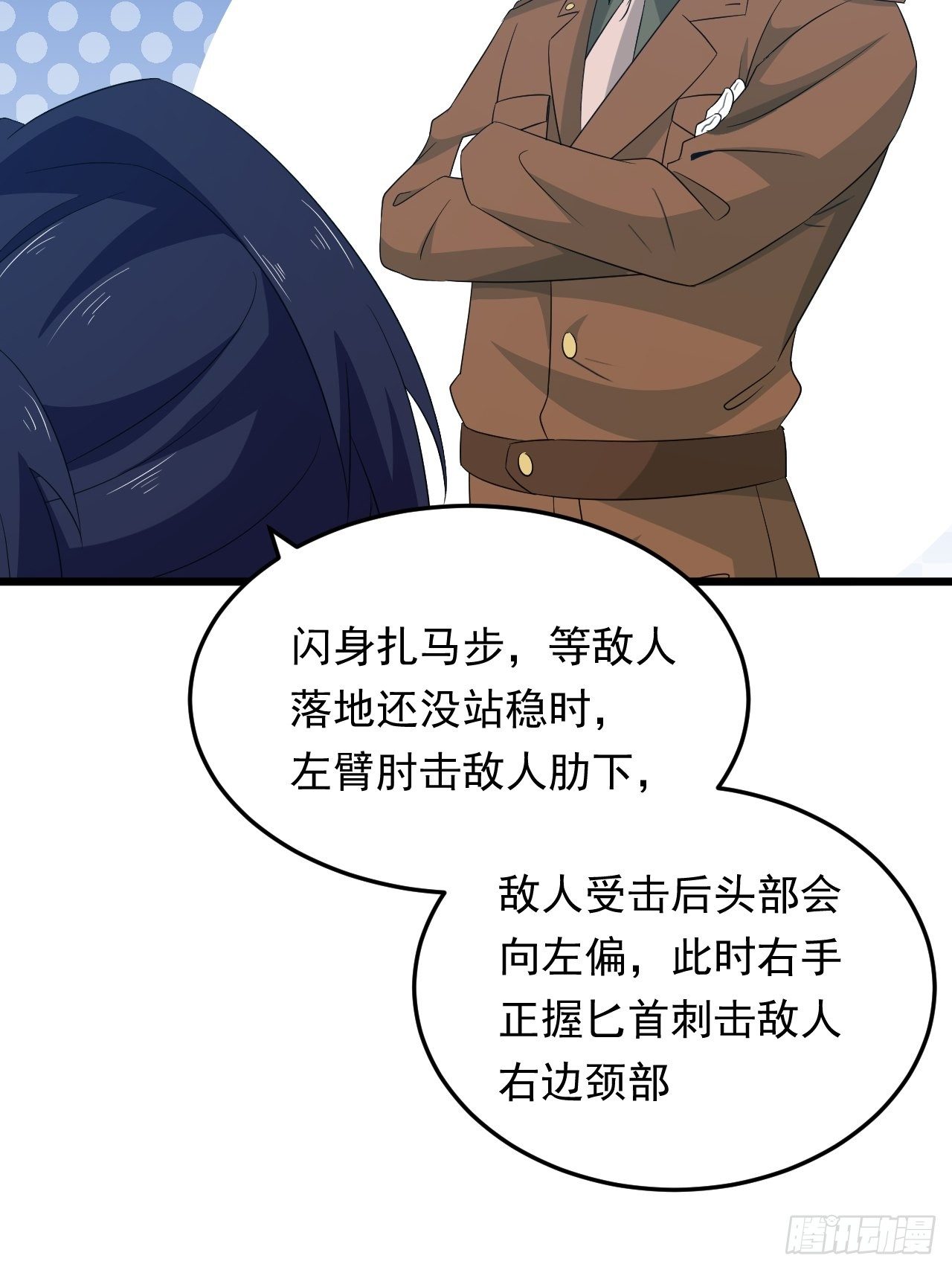第18话 过目不忘(1/2)-第20话