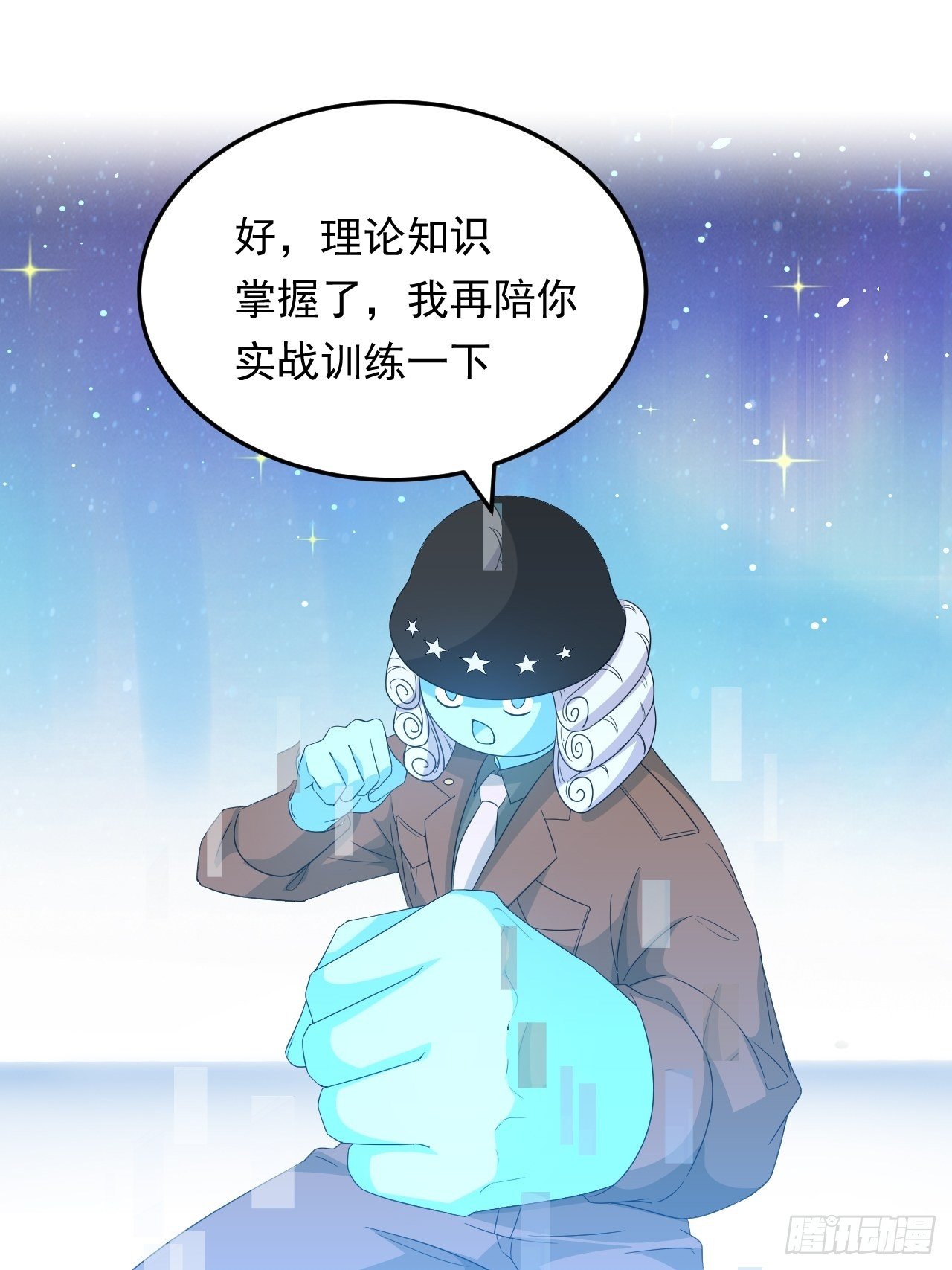 第18话 过目不忘(1/2)-第20话