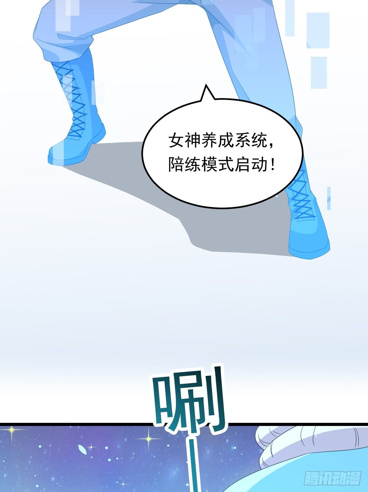 第18话 过目不忘(1/2)-第20话