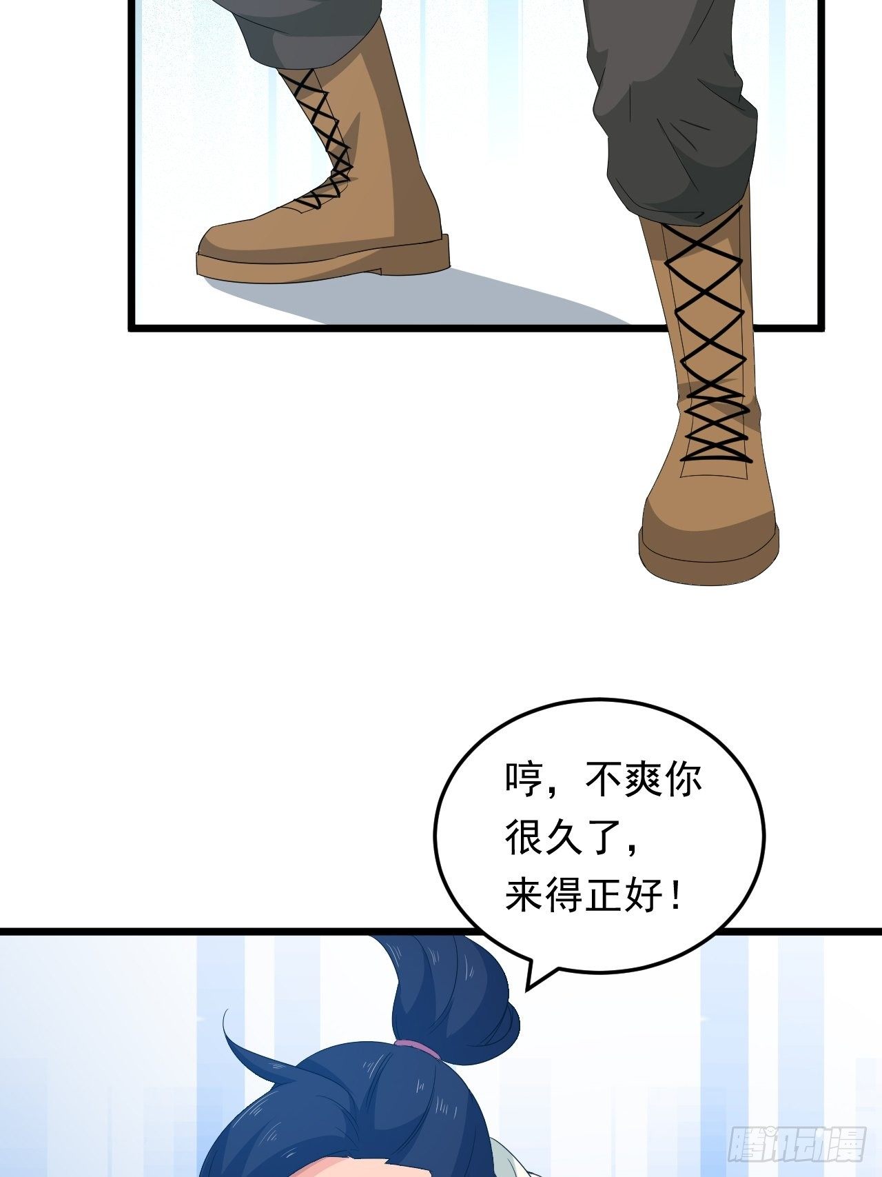 第18话 过目不忘(1/2)-第20话