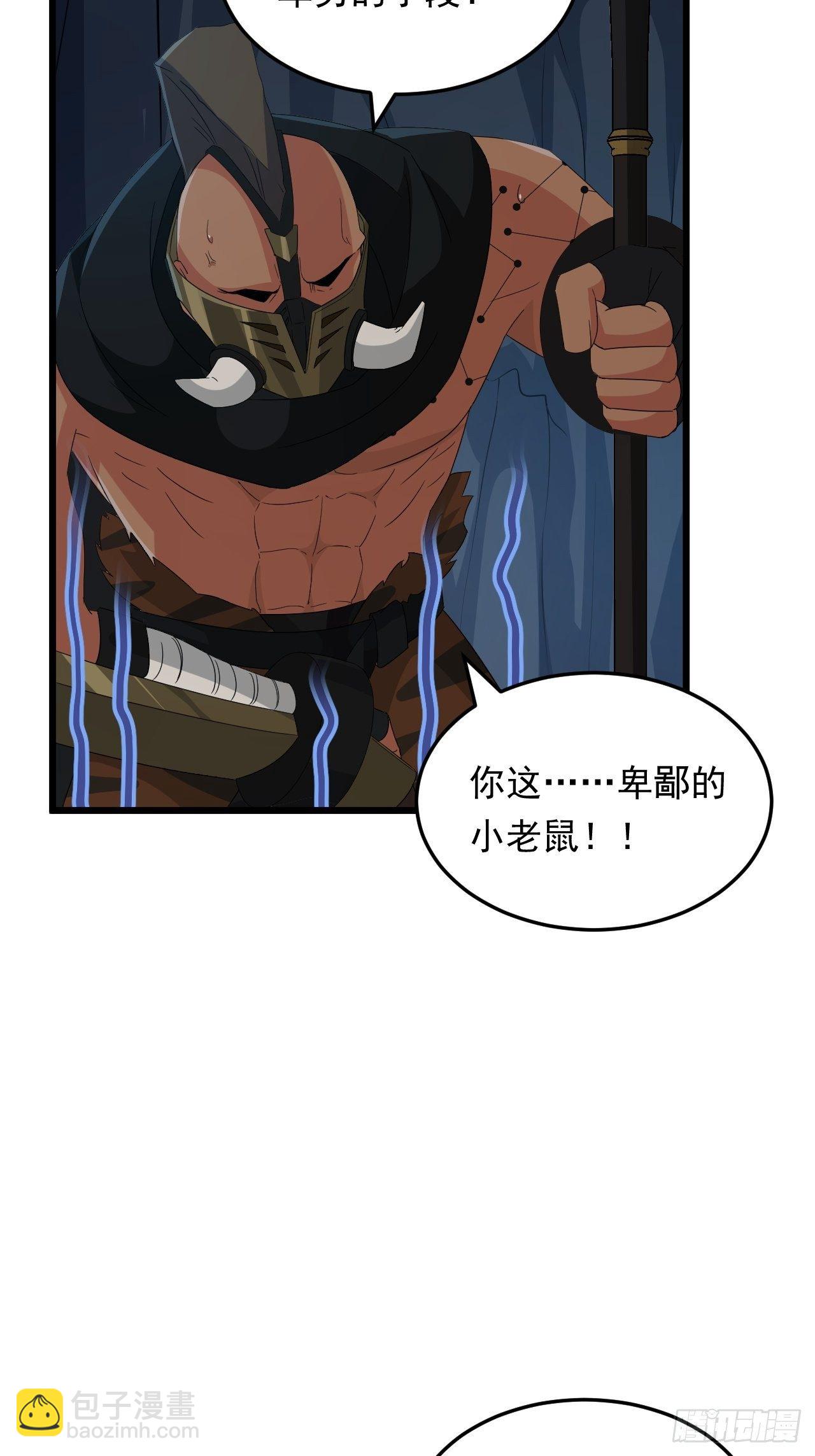 第20话 大象怕老鼠！(1/2)-第22话