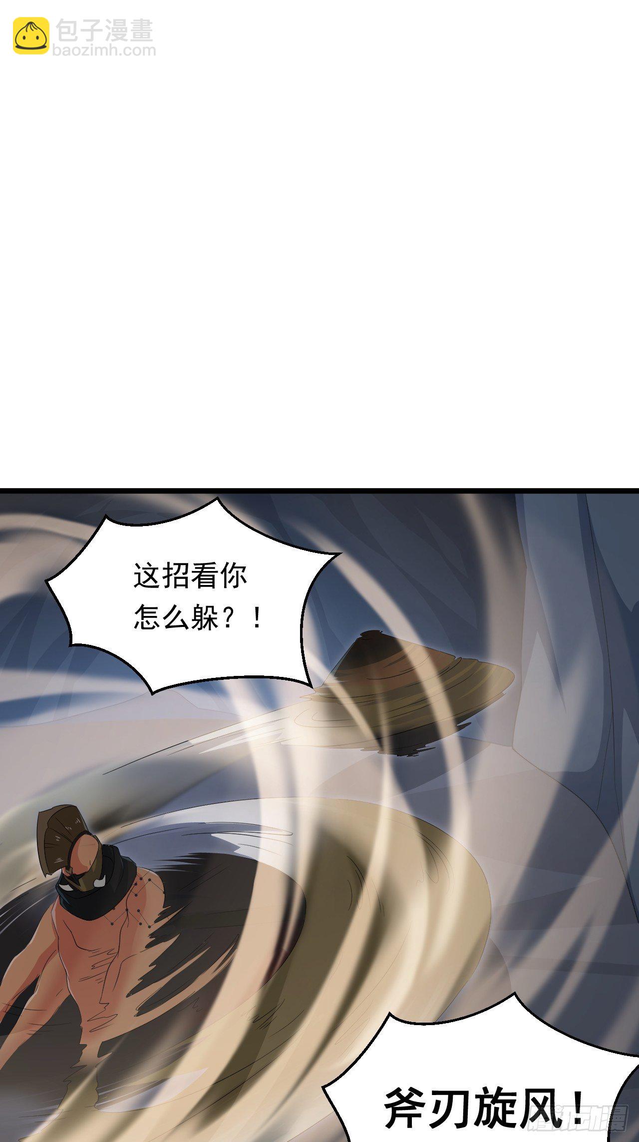 第20话 大象怕老鼠！(1/2)-第22话