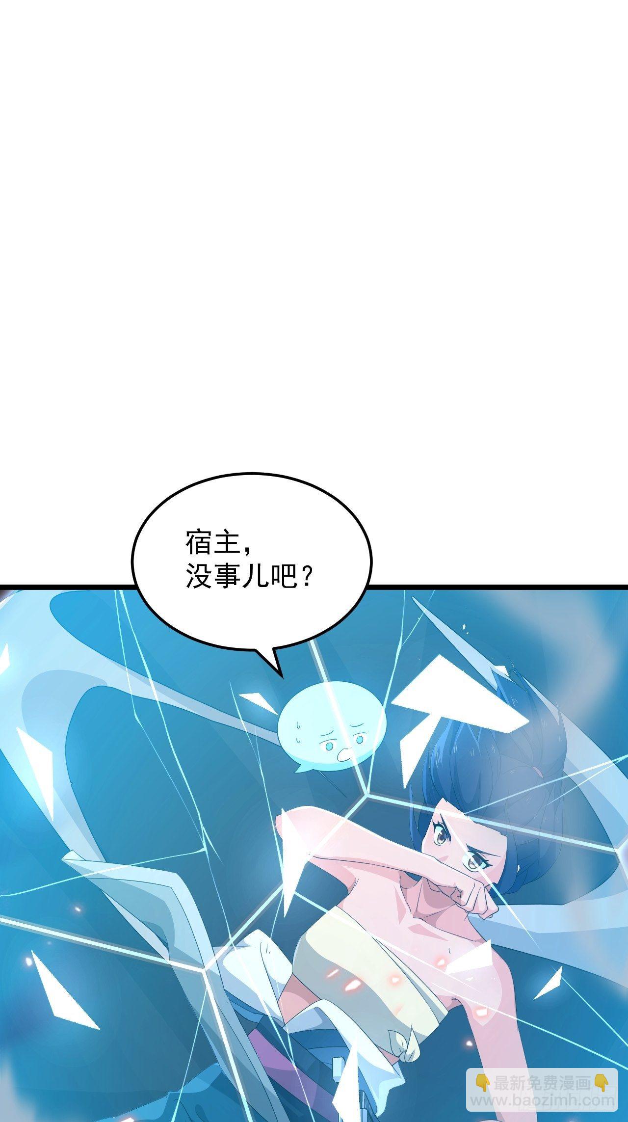 第22话 逃出生天！(1/2)-第24话