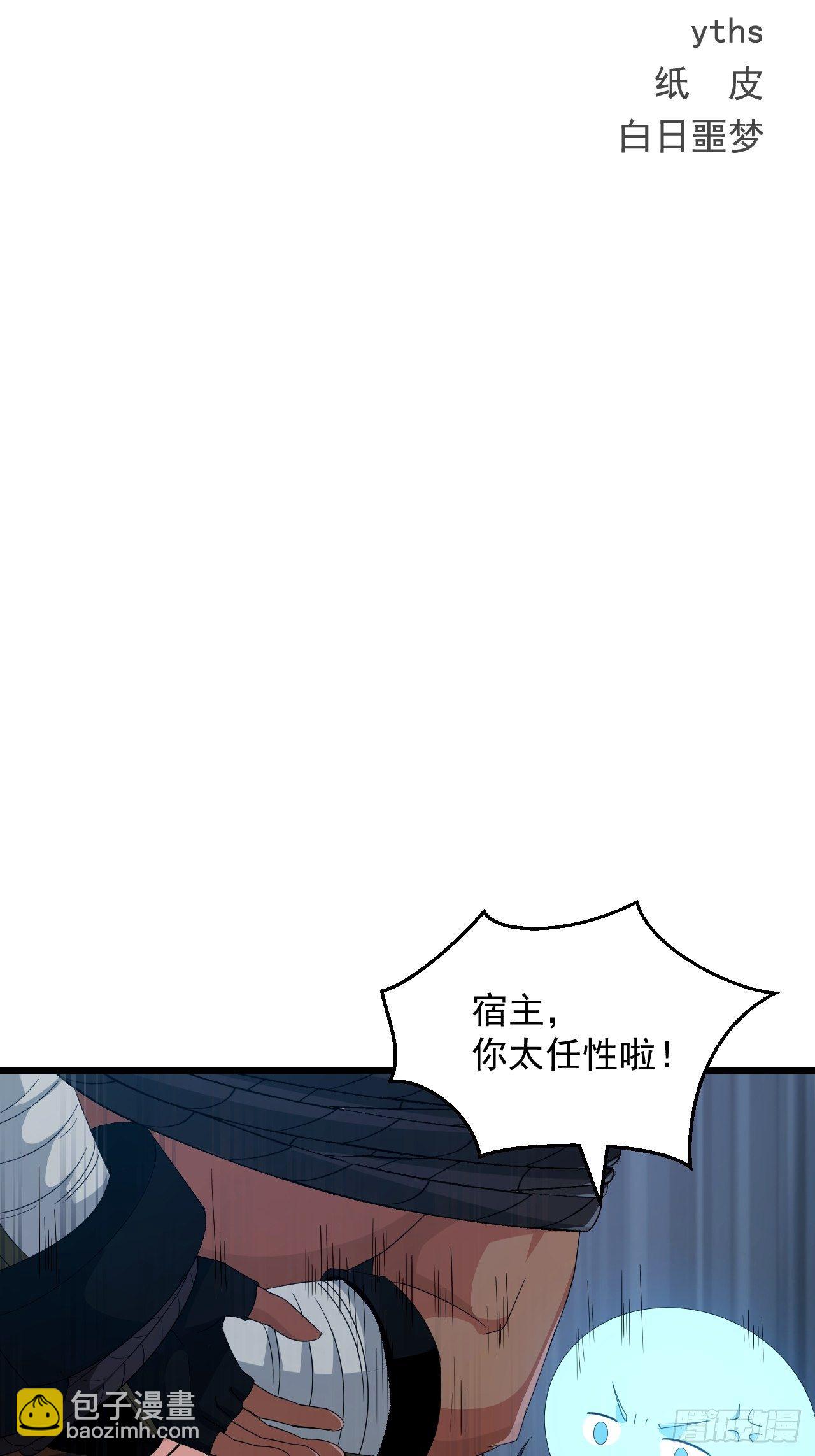 第22话 逃出生天！(1/2)-第24话