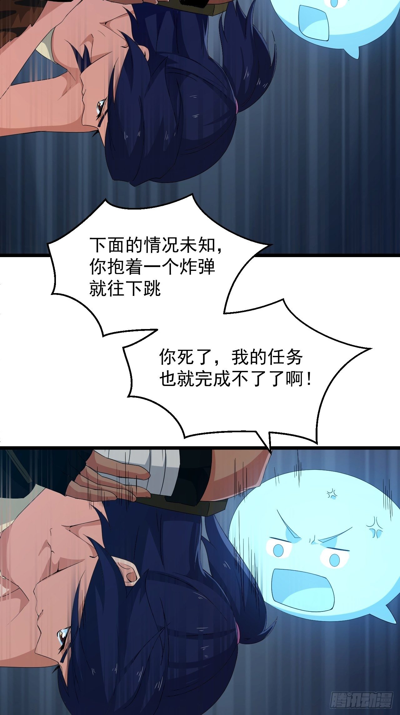 第22话 逃出生天！(1/2)-第24话