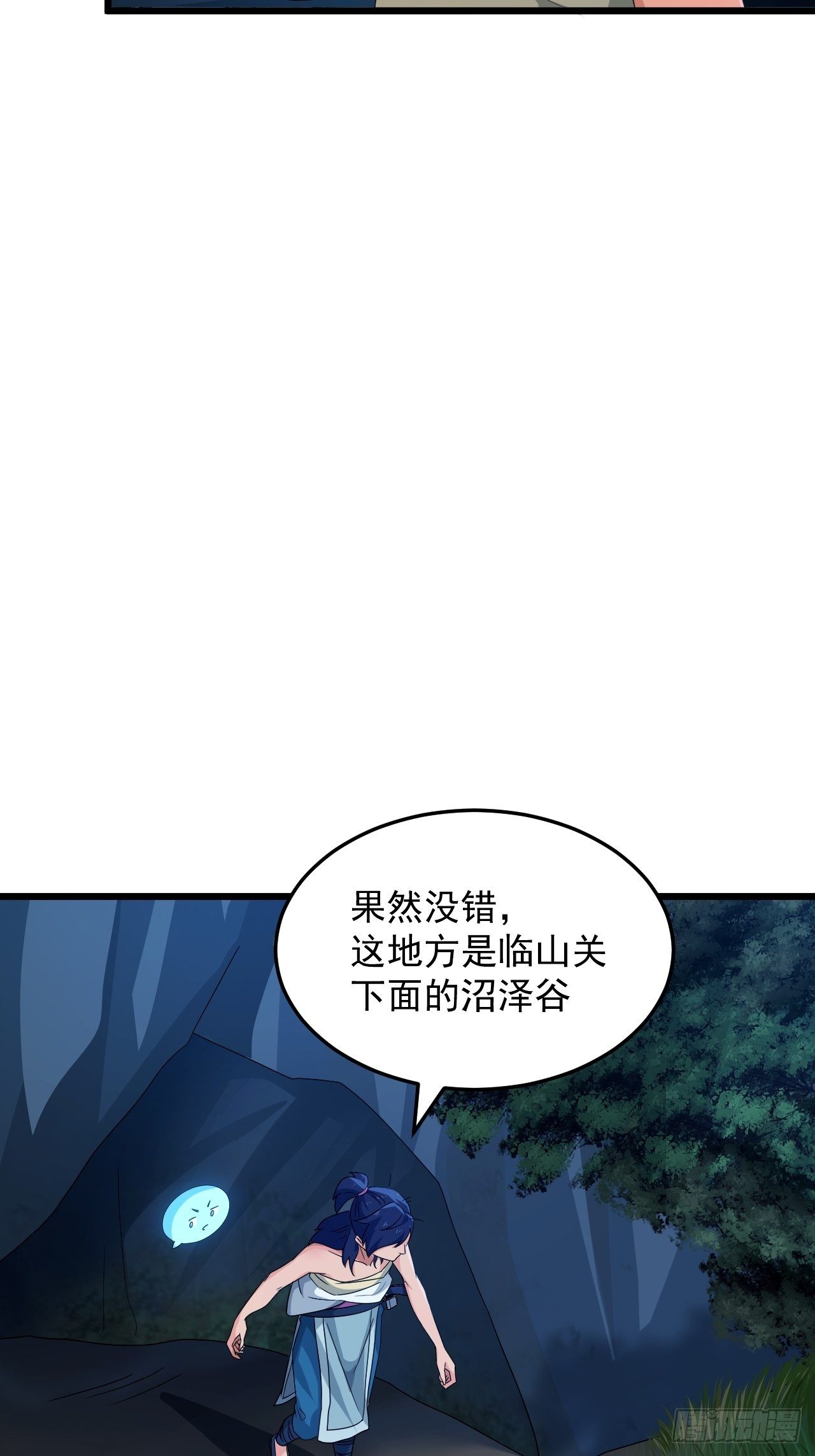 第22话 逃出生天！(1/2)-第24话