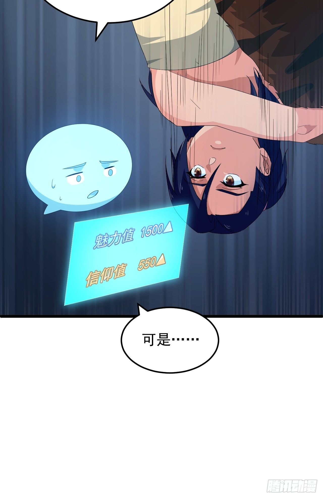 第22话 逃出生天！(1/2)-第24话