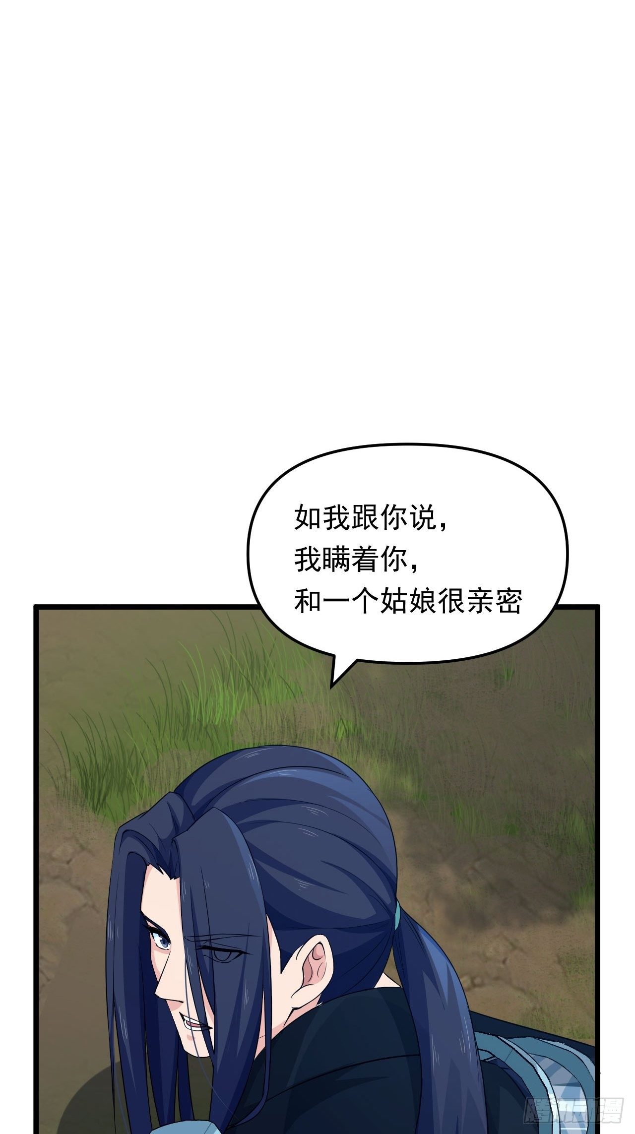 第24话 误会与心声(1/2)-第26话
