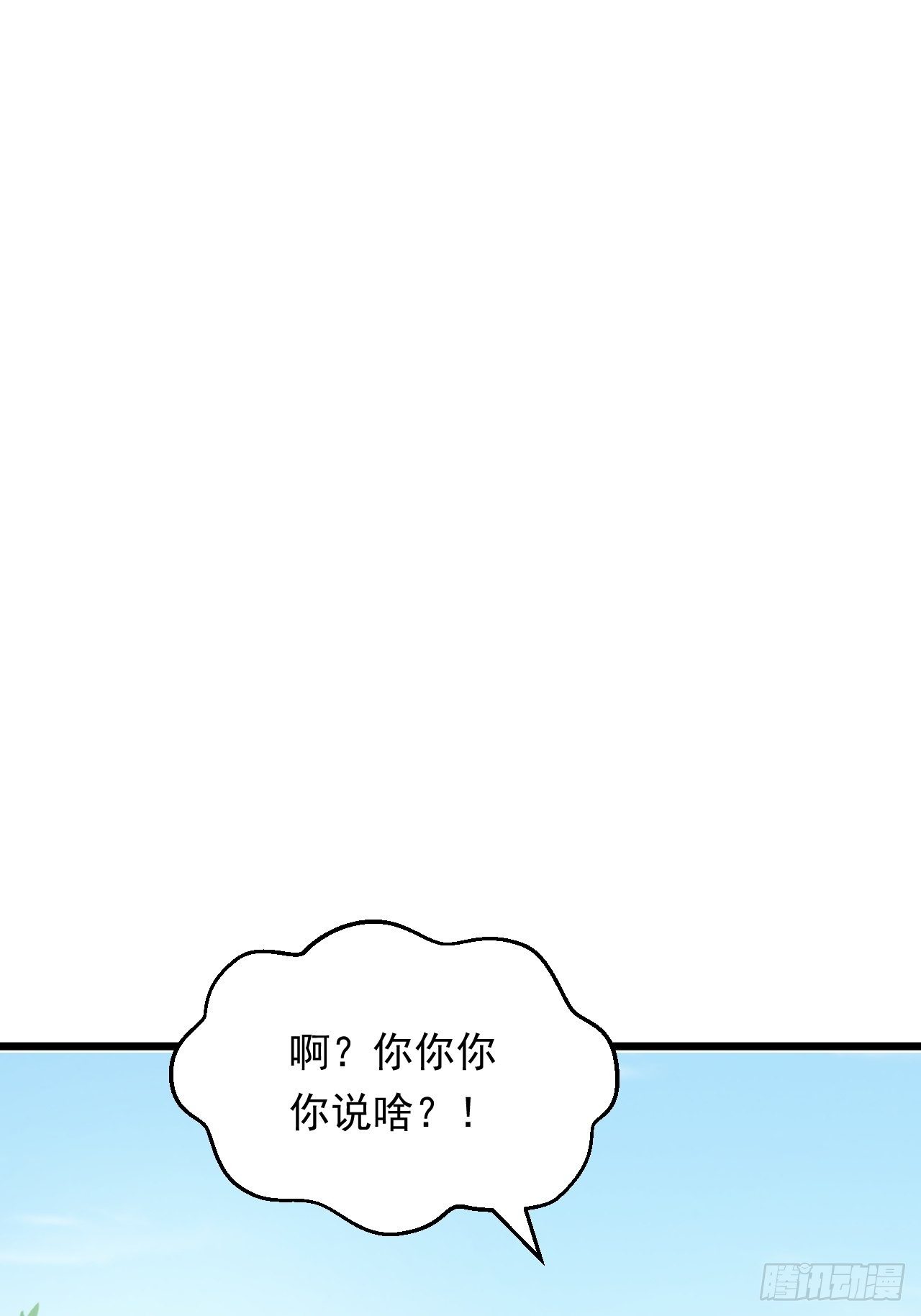 第24话 误会与心声(1/2)-第26话