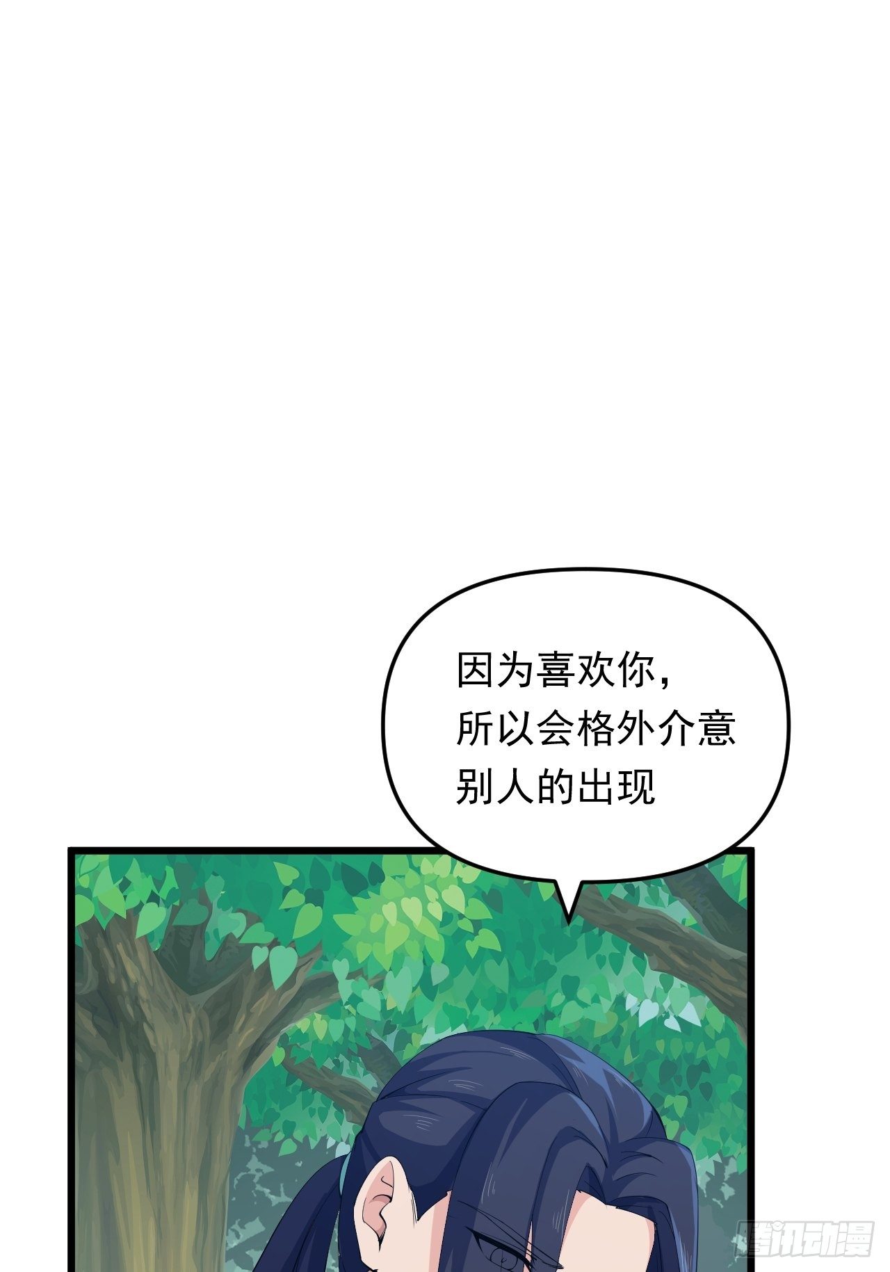 第24话 误会与心声(1/2)-第26话